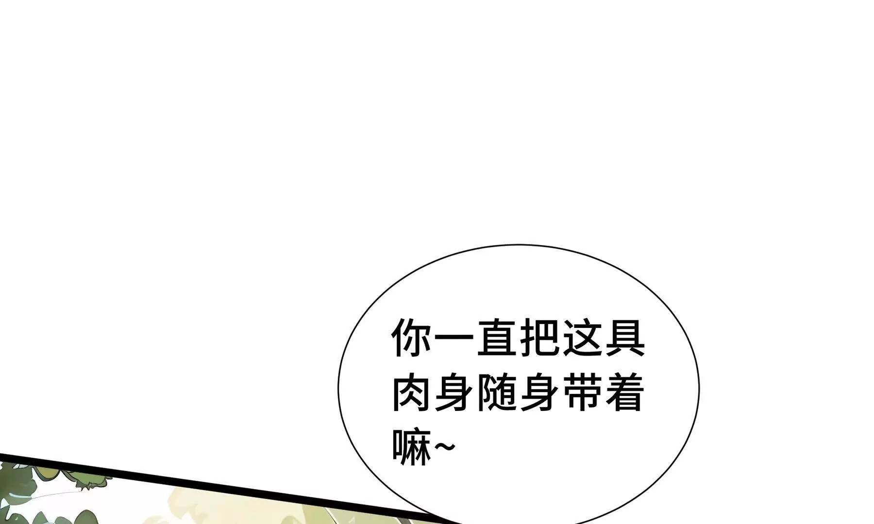 第76话 入口40