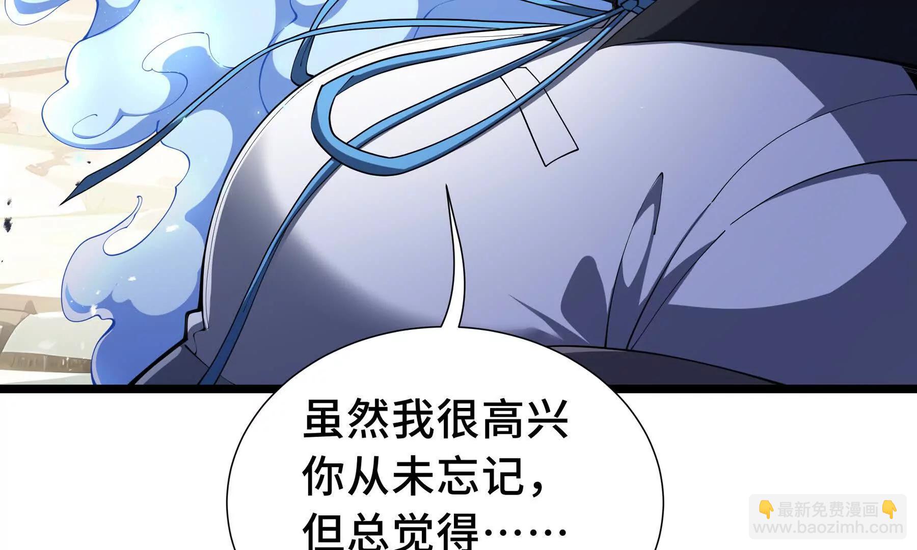 第76话 入口43