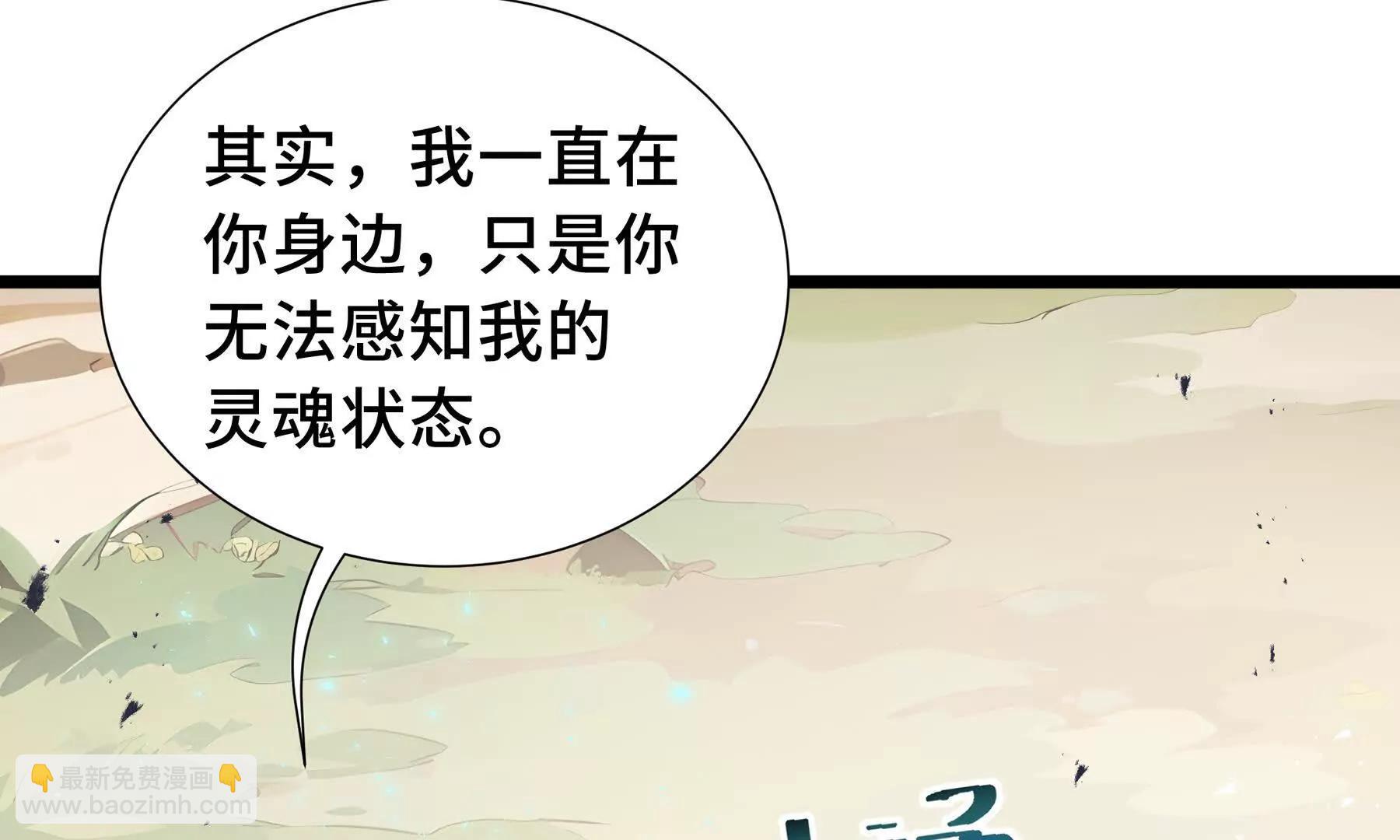 第76话 入口50
