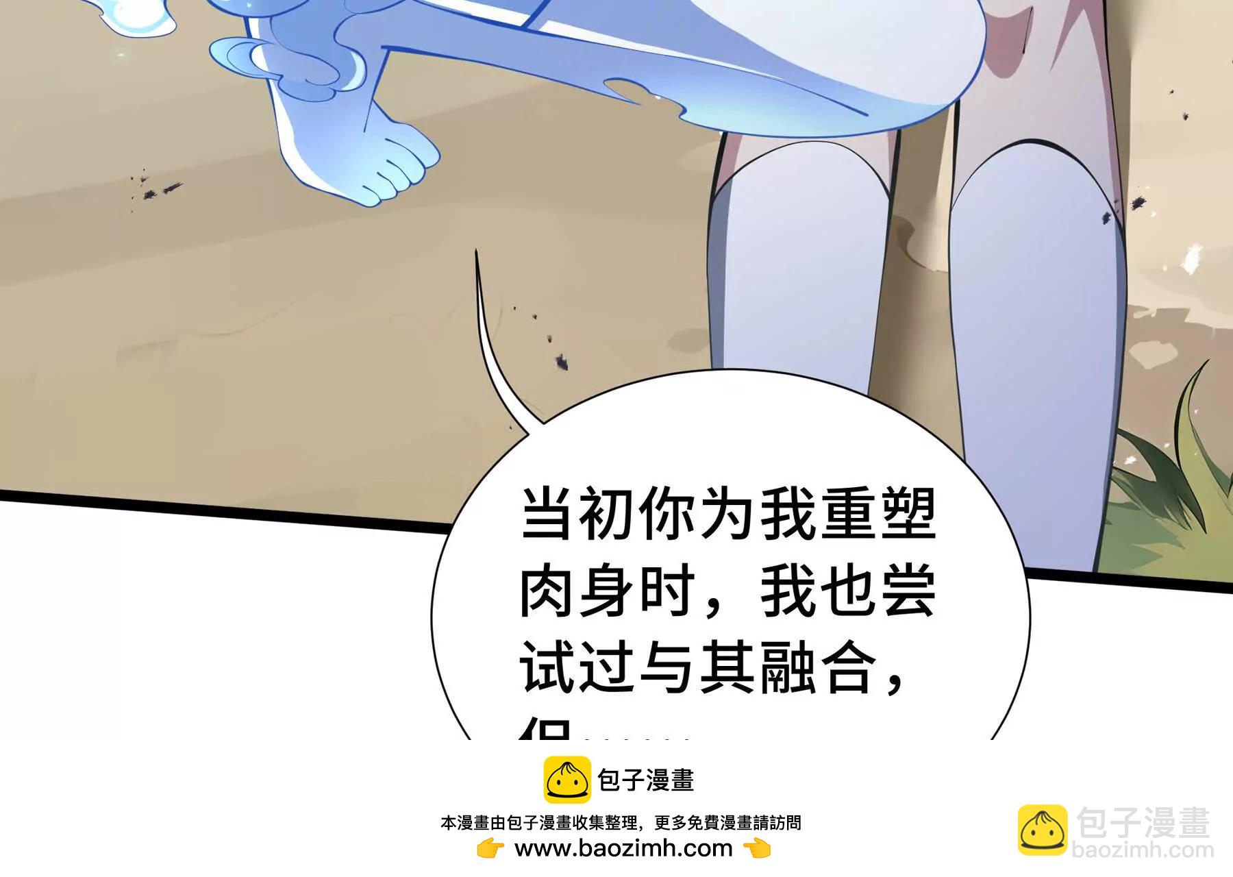 第76话 入口53