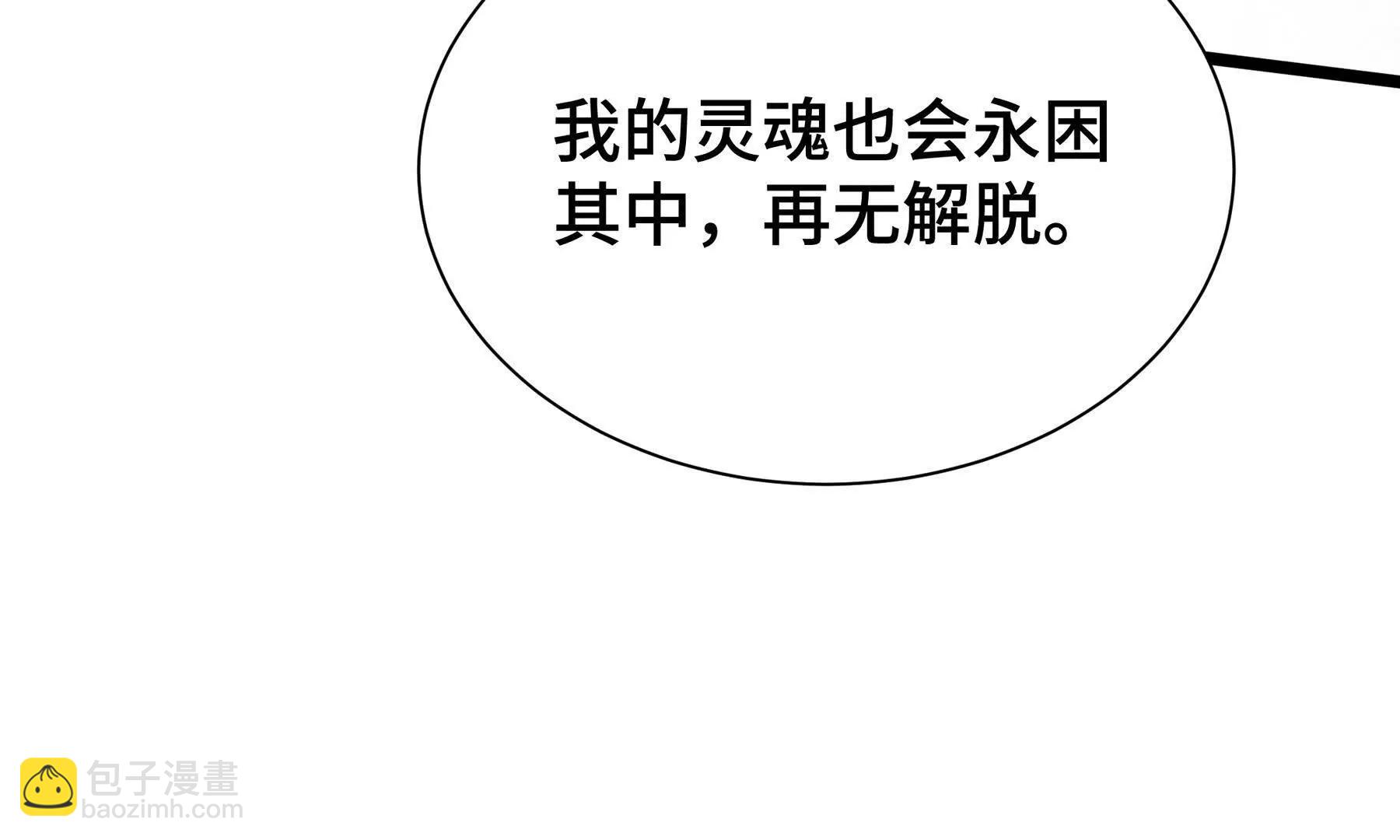 第76话 入口65