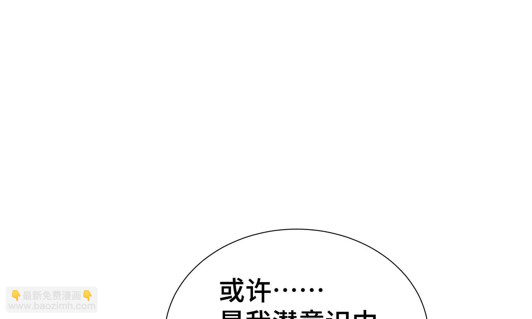 第76话 入口66