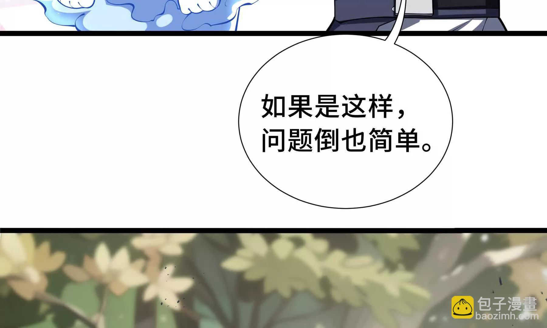 第76话 入口70