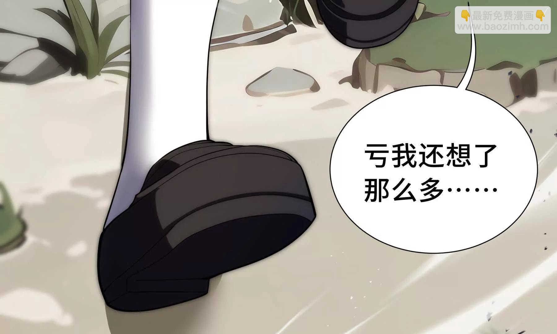 第76话 入口86