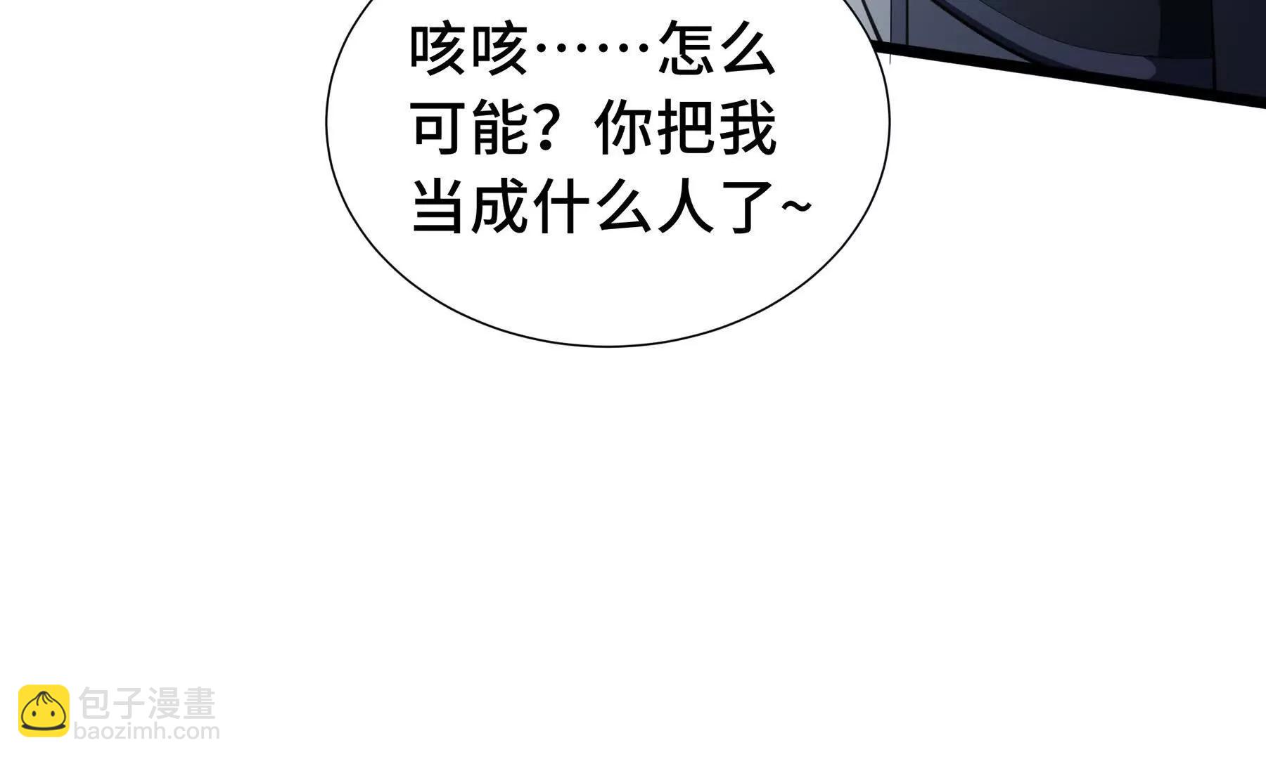 第76话 入口91