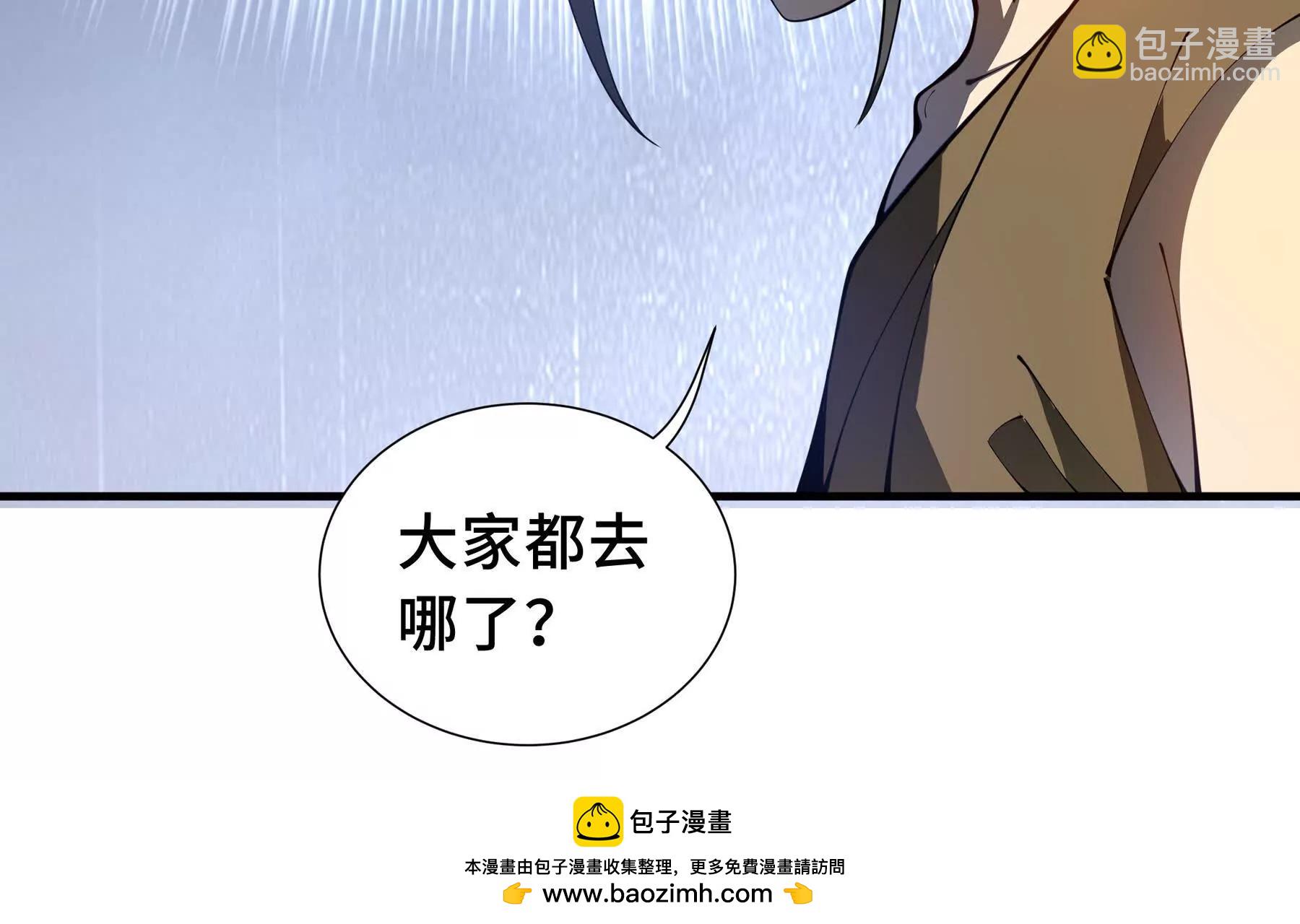 第79话 哀婆鸟103