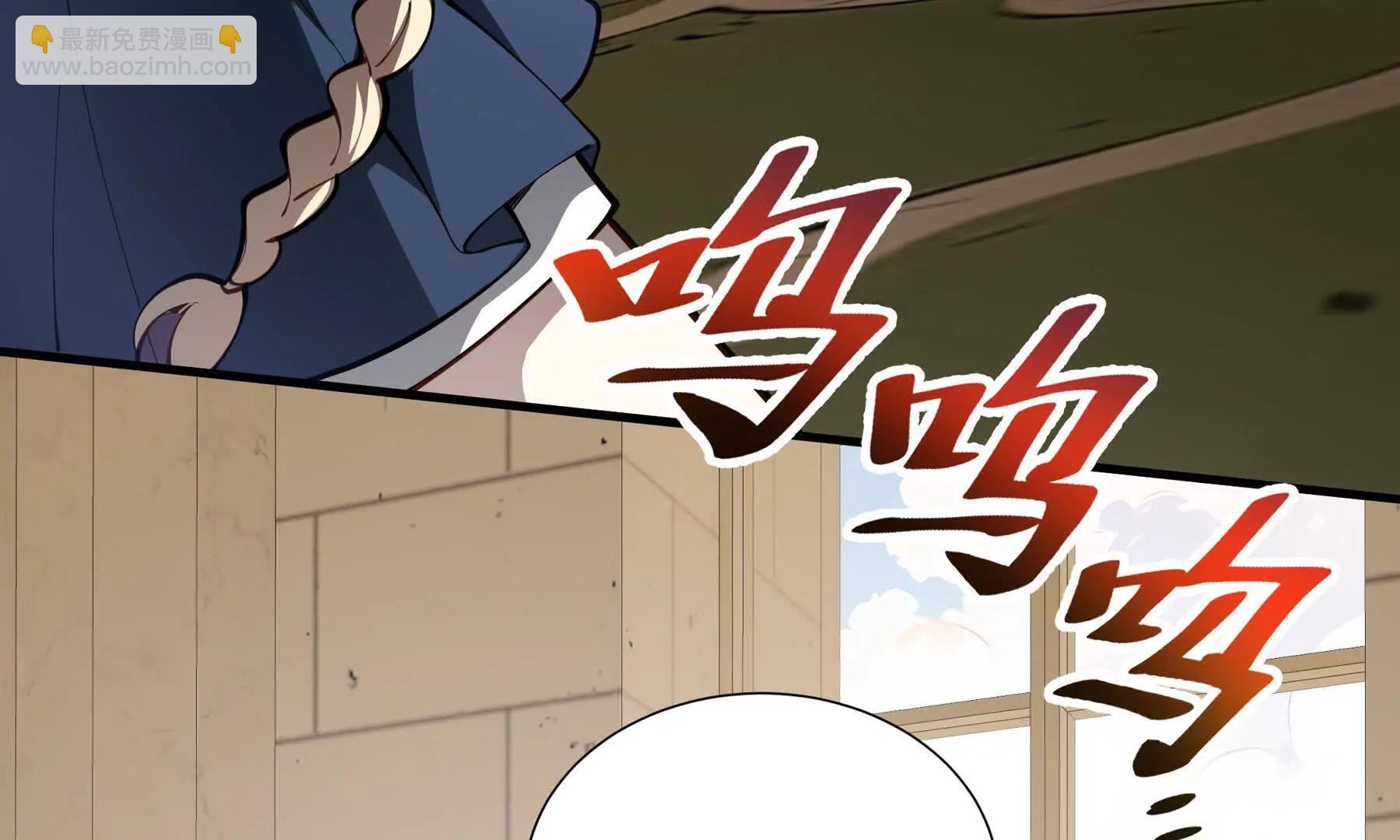 第79话 哀婆鸟132