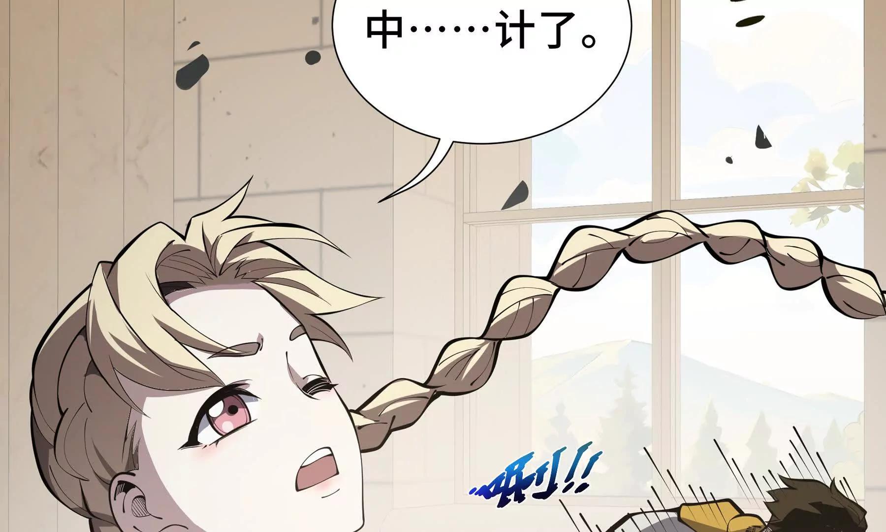 第79话 哀婆鸟133