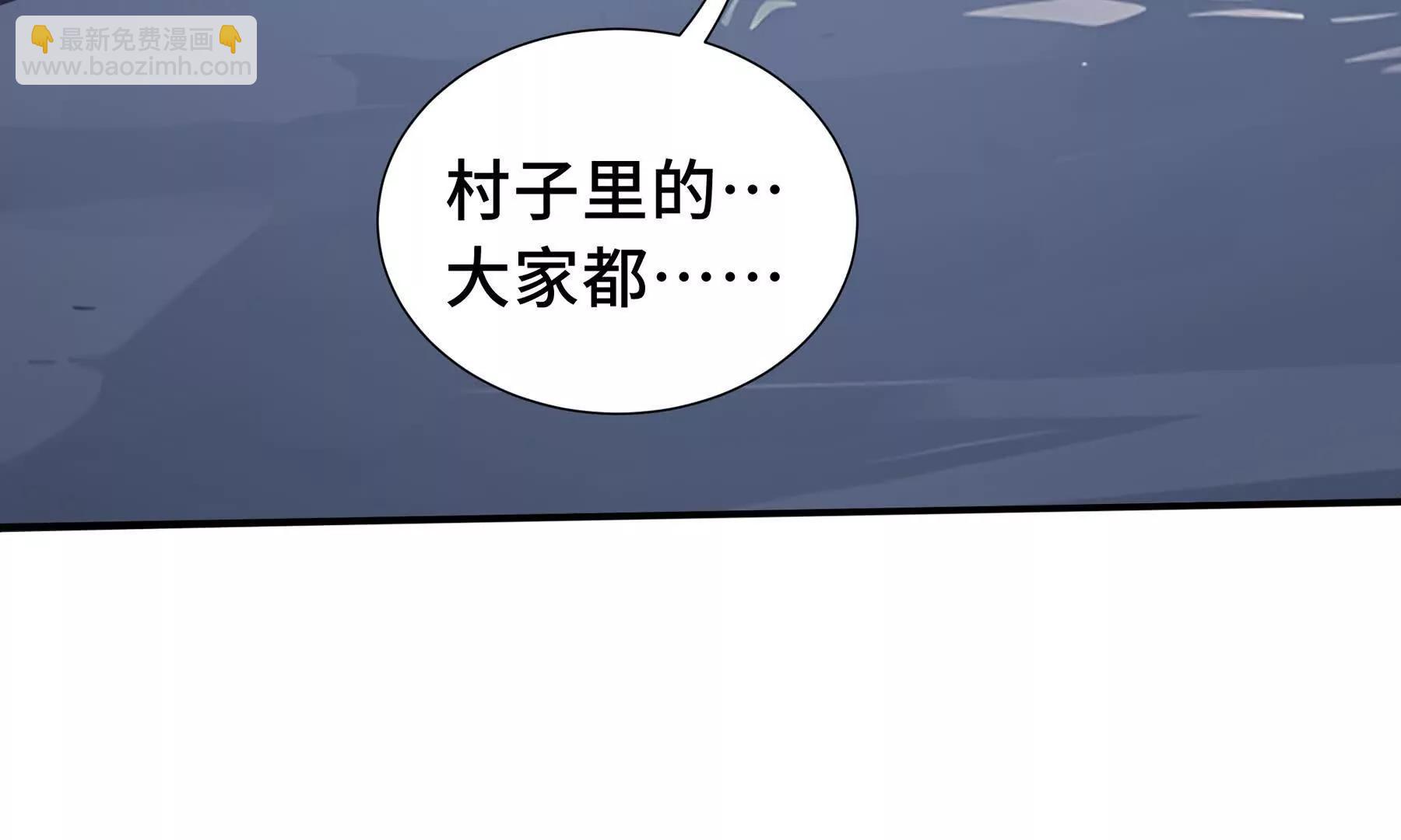第79话 哀婆鸟17