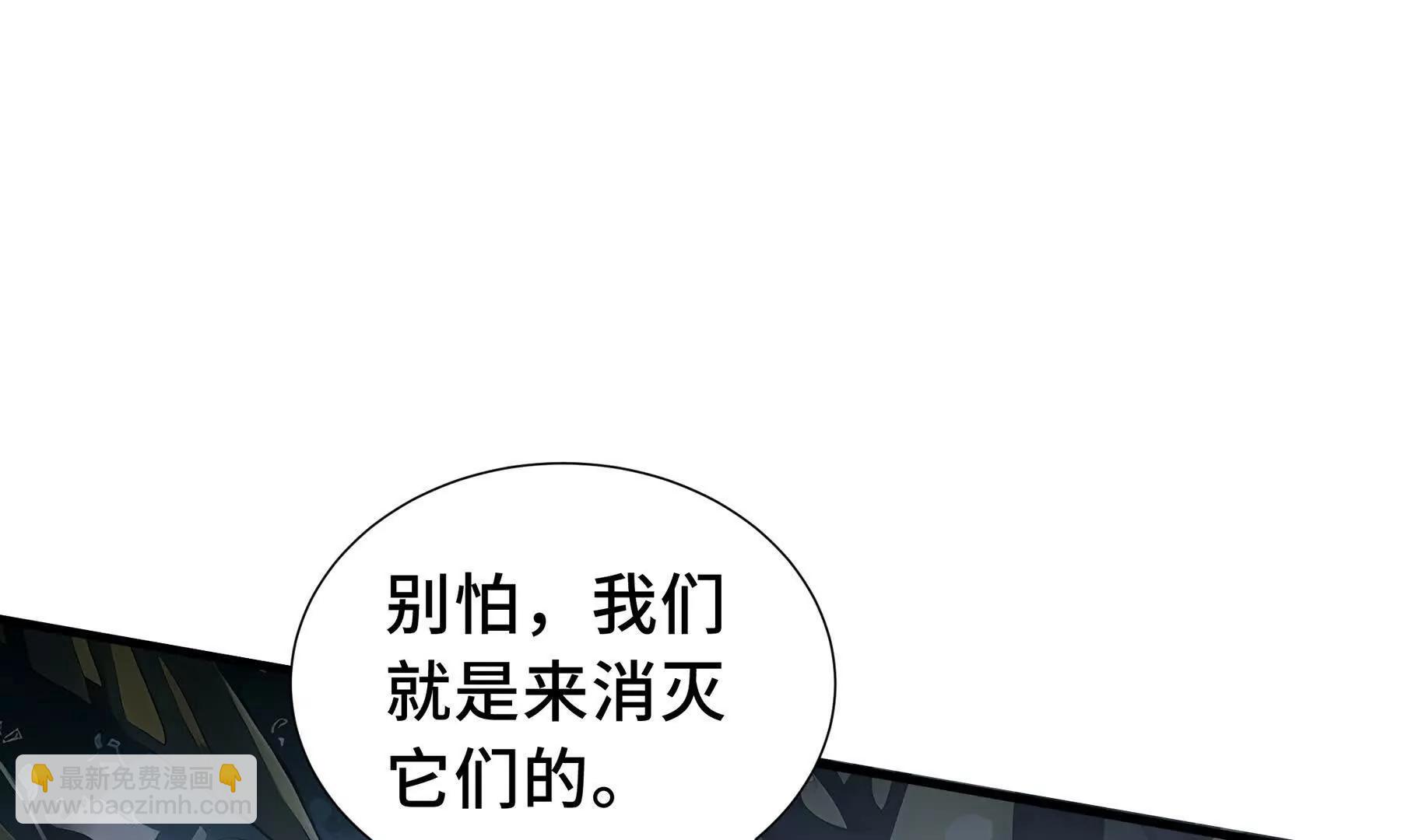 第79话 哀婆鸟18