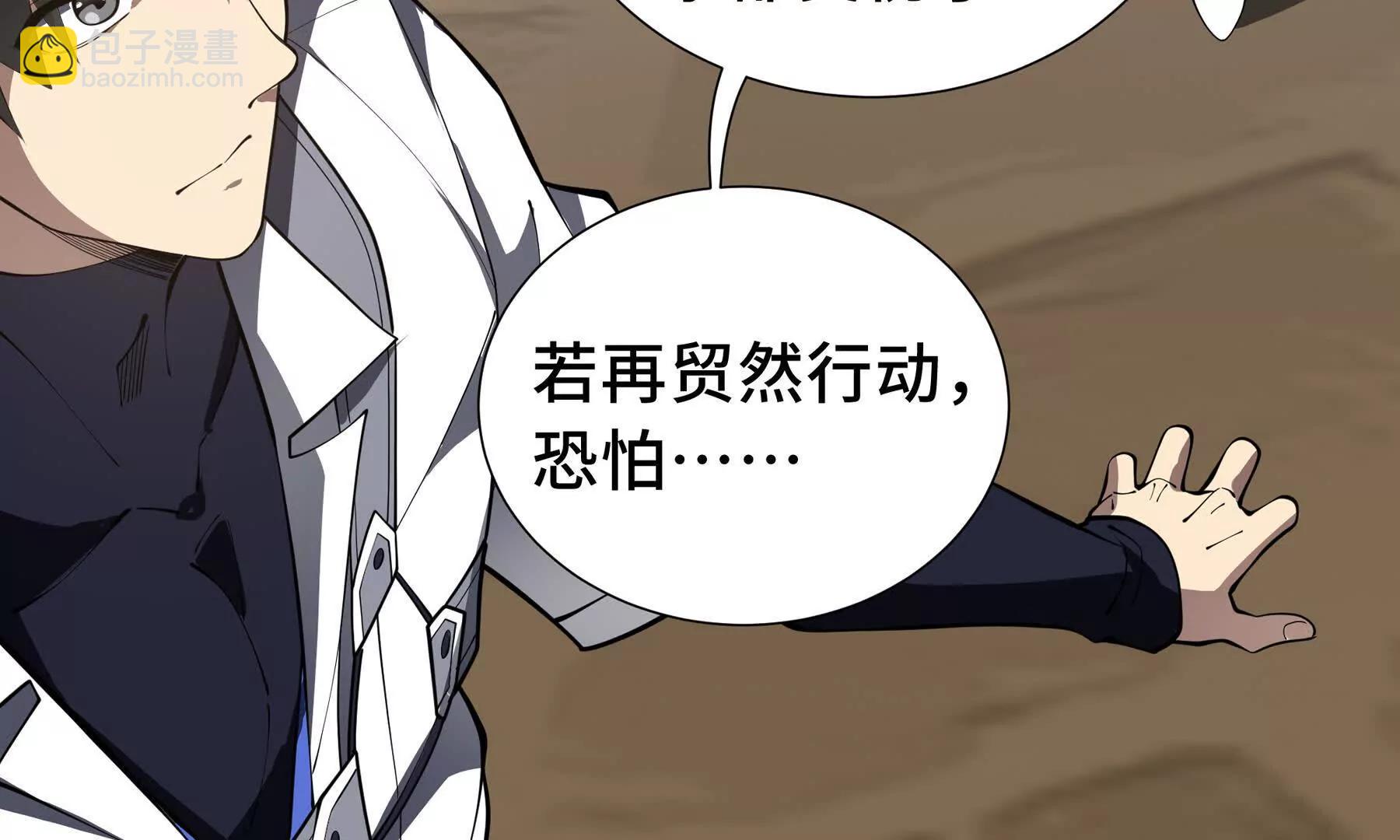 第79话 哀婆鸟184