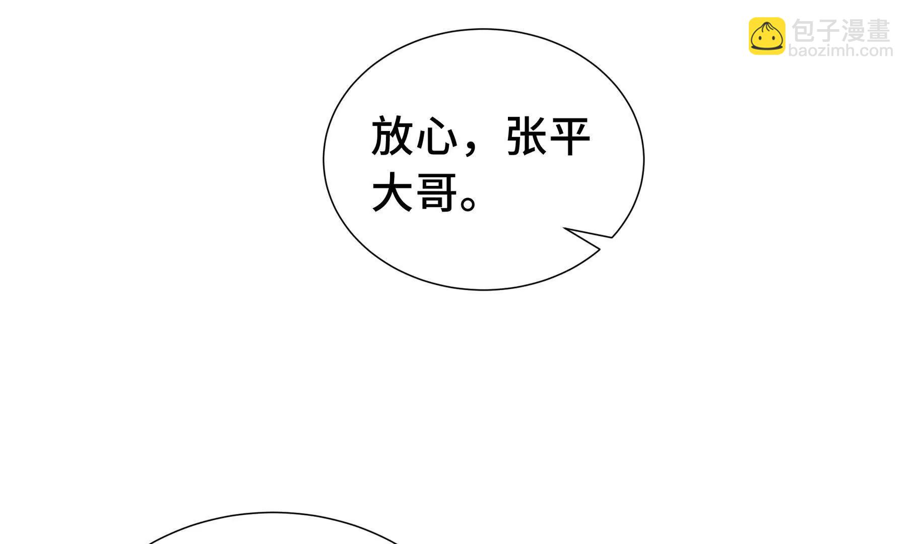 第79话 哀婆鸟186
