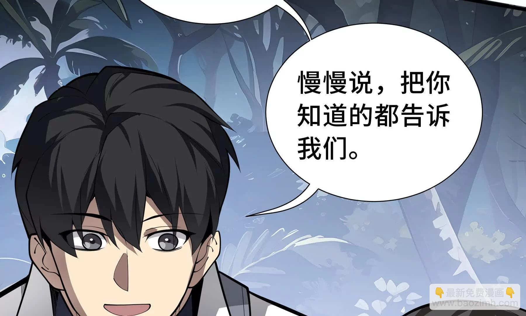 第79话 哀婆鸟19