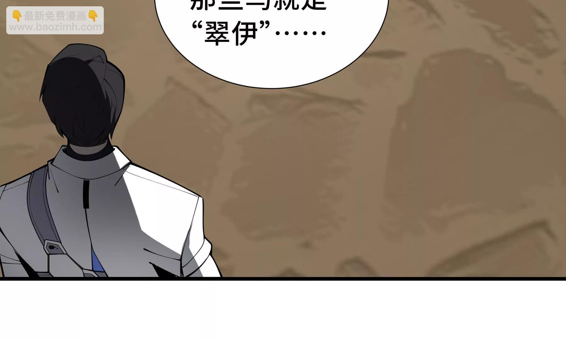 第79话 哀婆鸟190