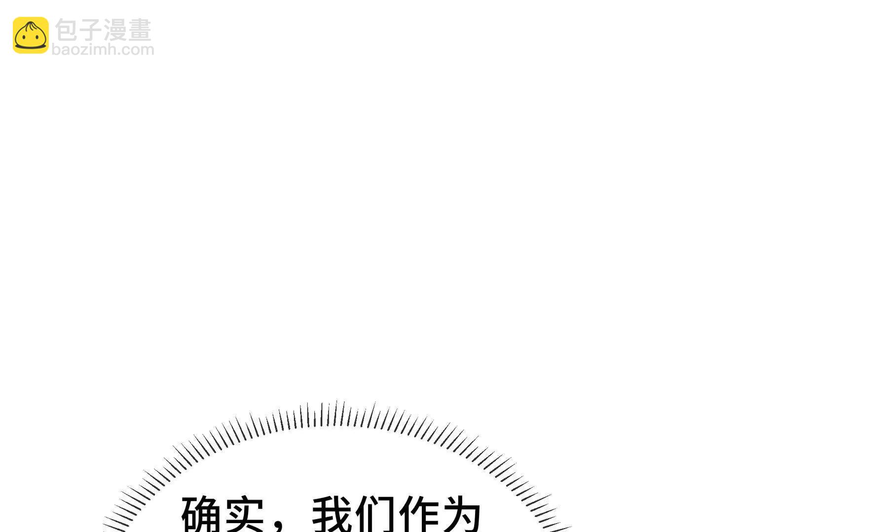 第79话 哀婆鸟192