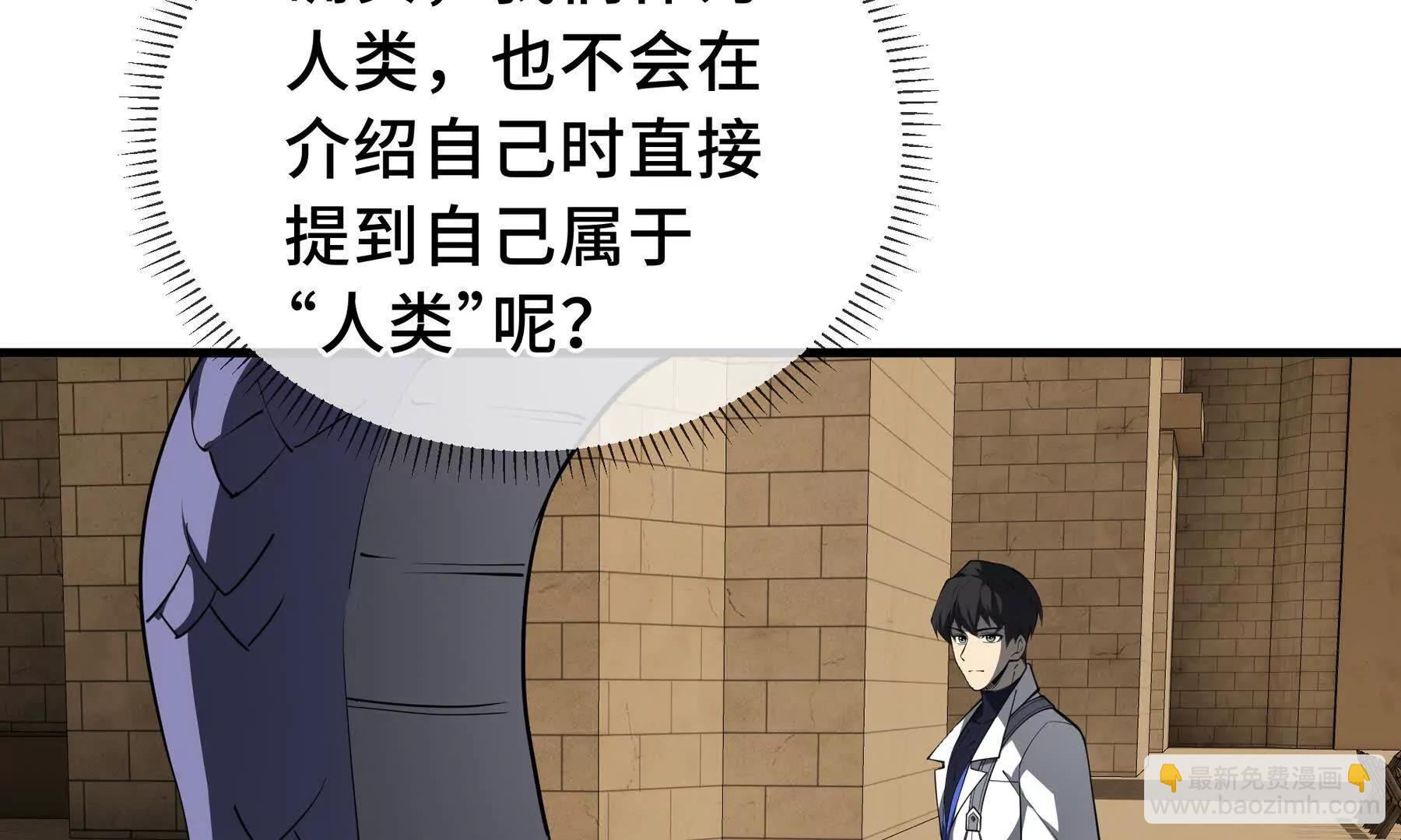 第79话 哀婆鸟193