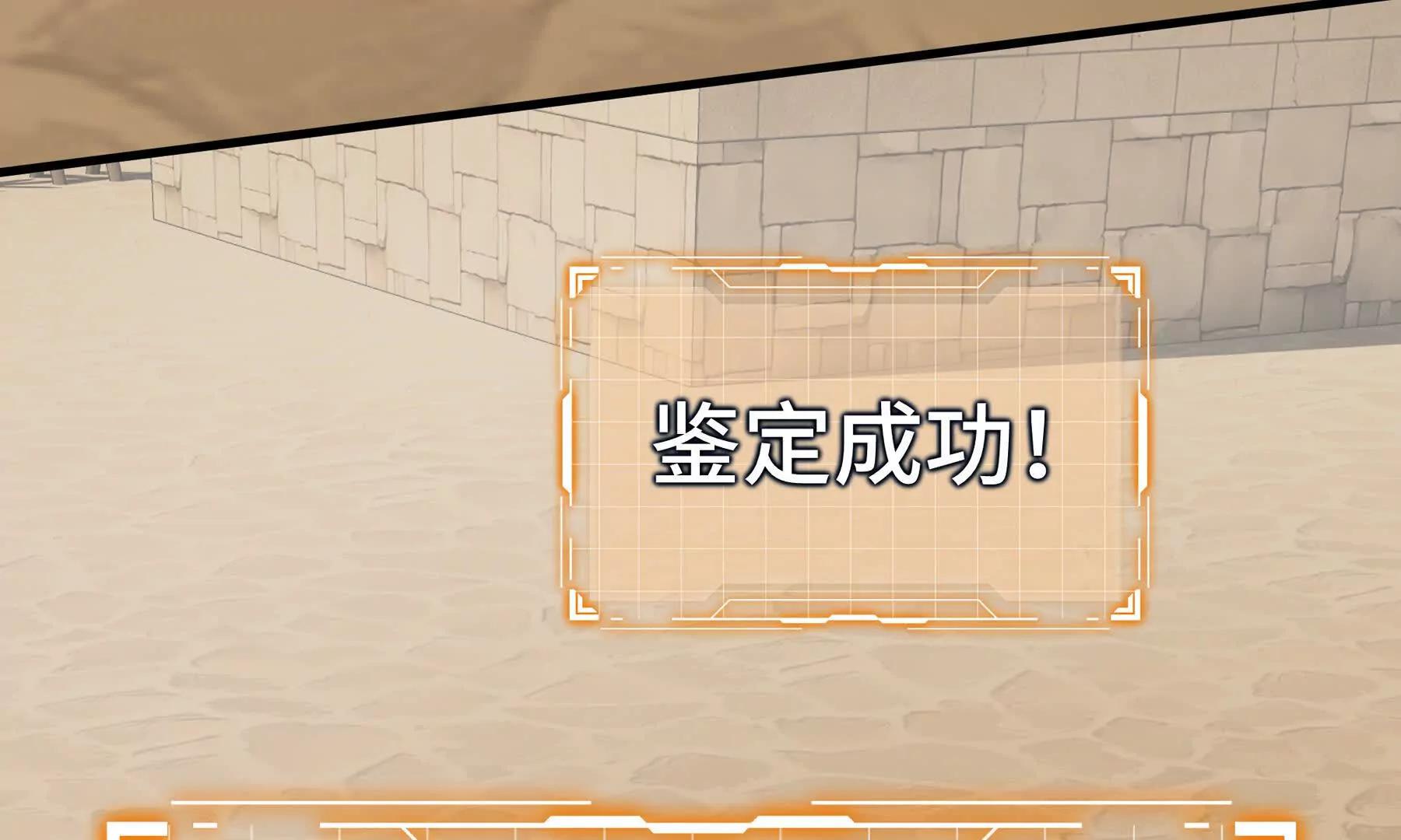 第79话 哀婆鸟196