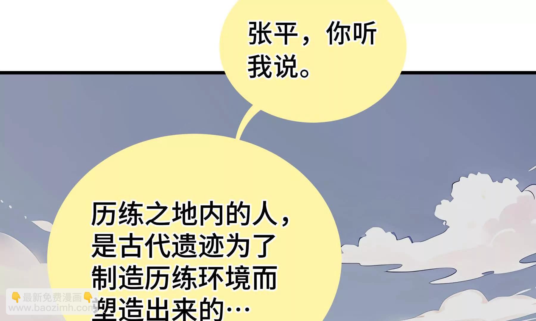 第79话 哀婆鸟208