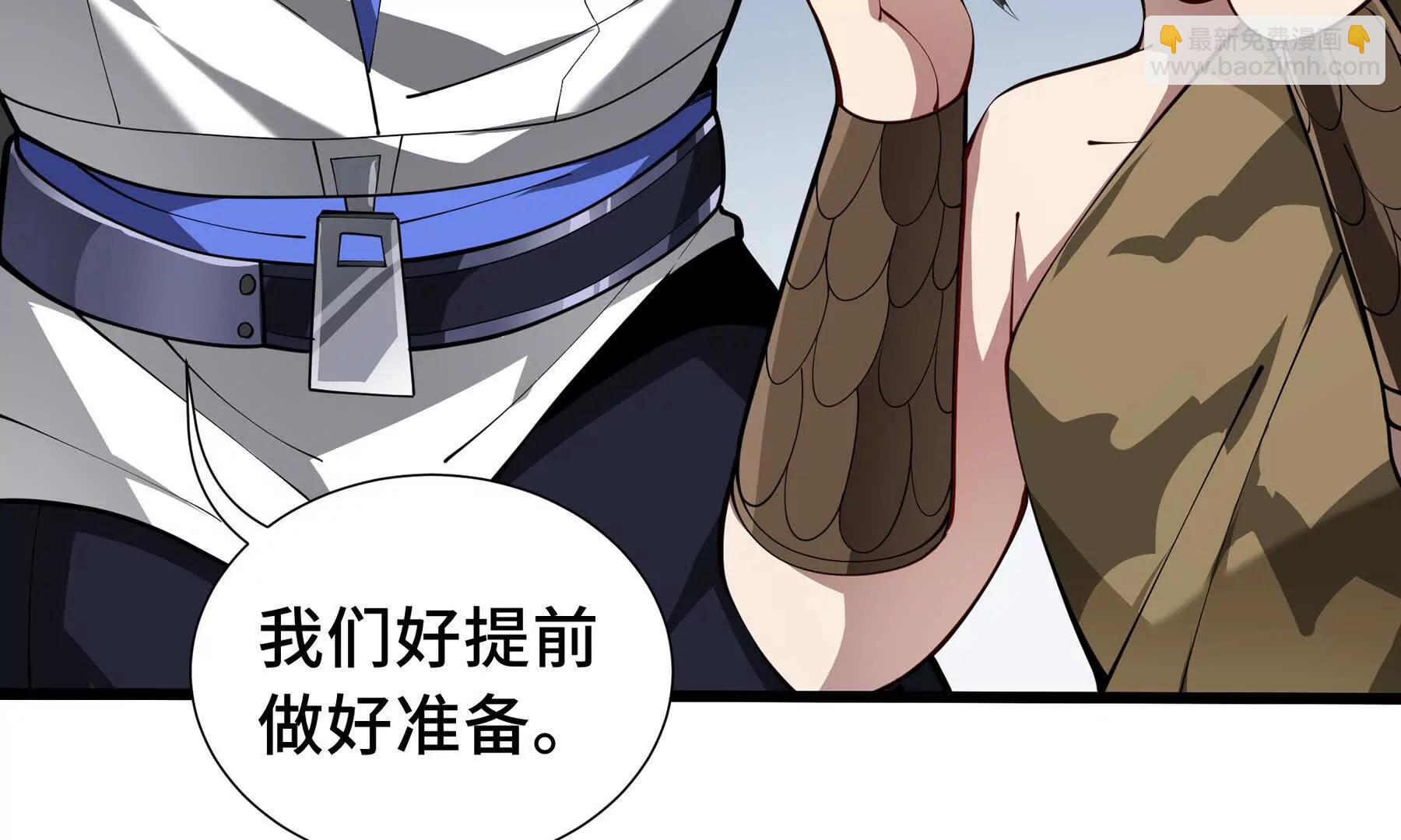 第79话 哀婆鸟21