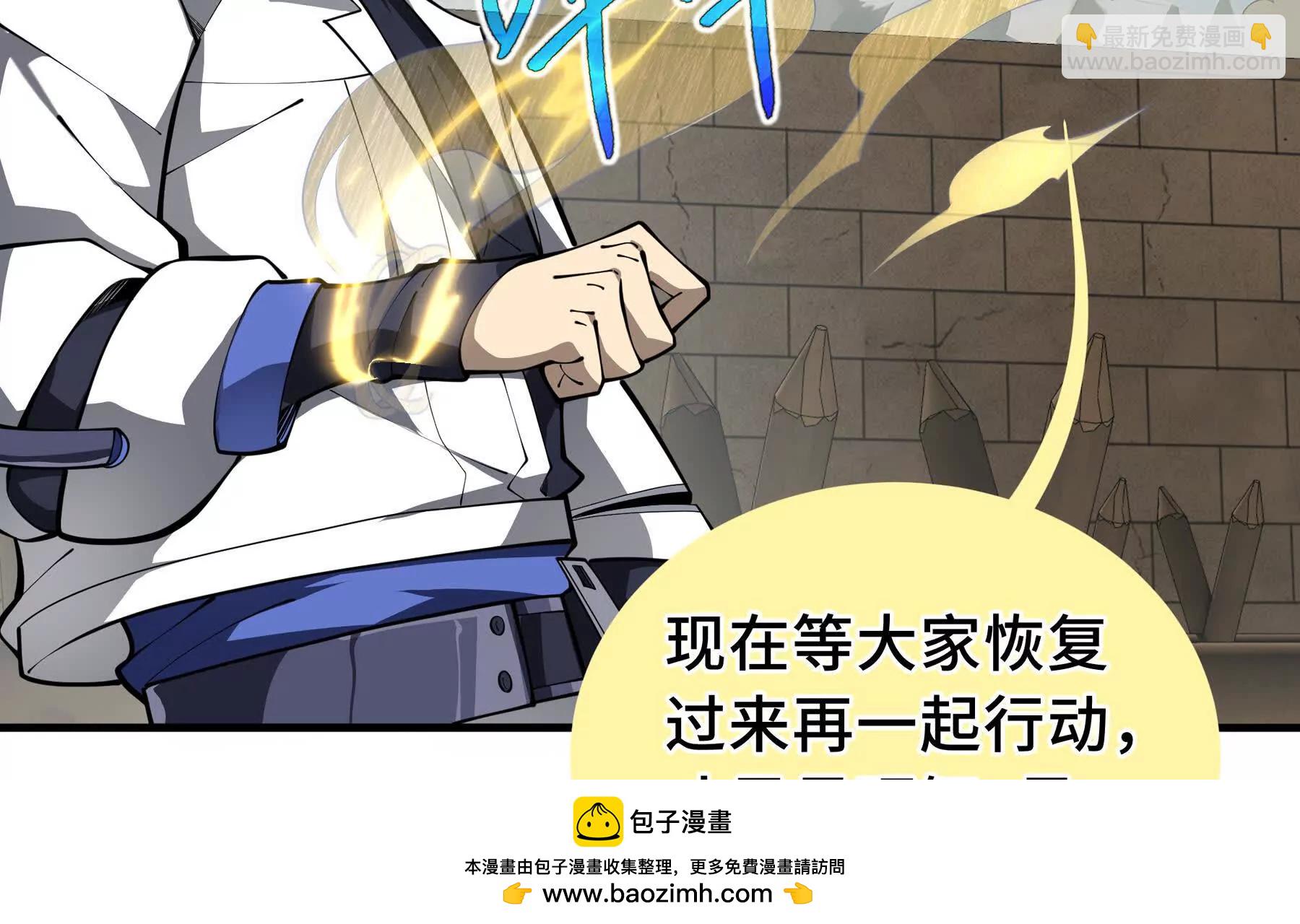 第79话 哀婆鸟211