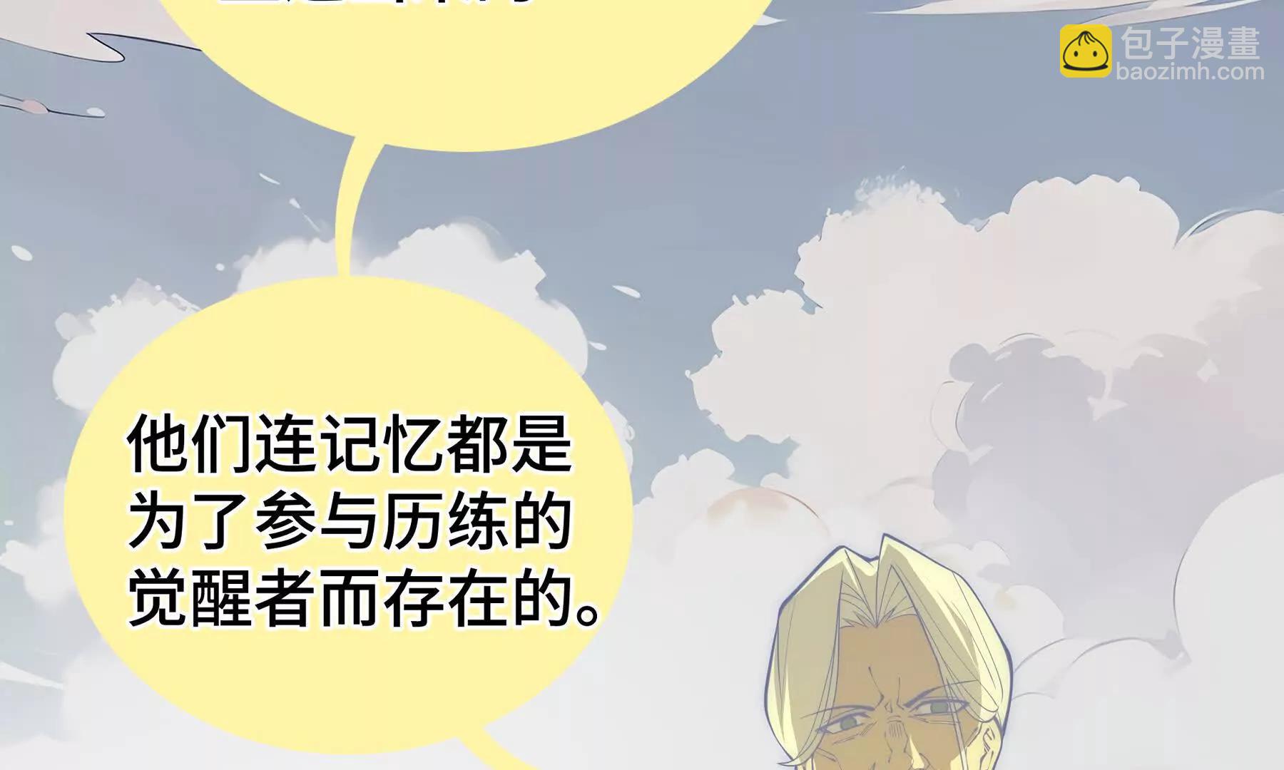 第79话 哀婆鸟213