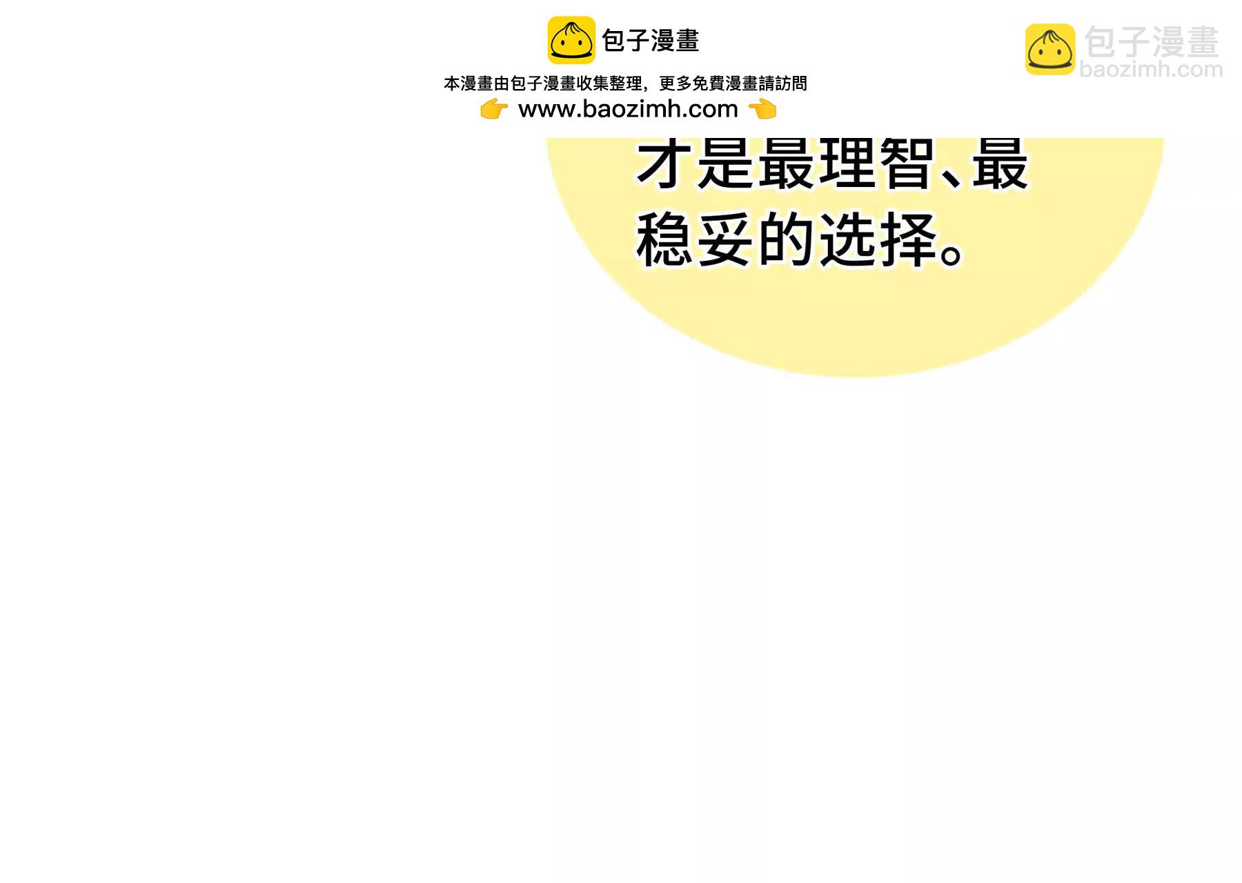 第79话 哀婆鸟216
