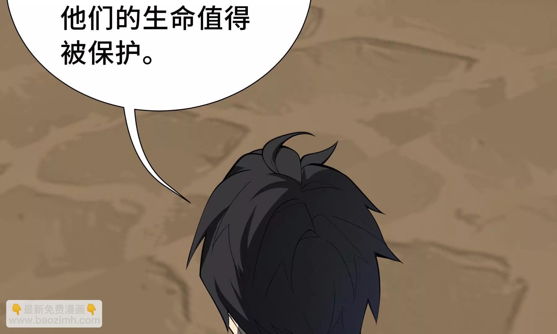 第79话 哀婆鸟222