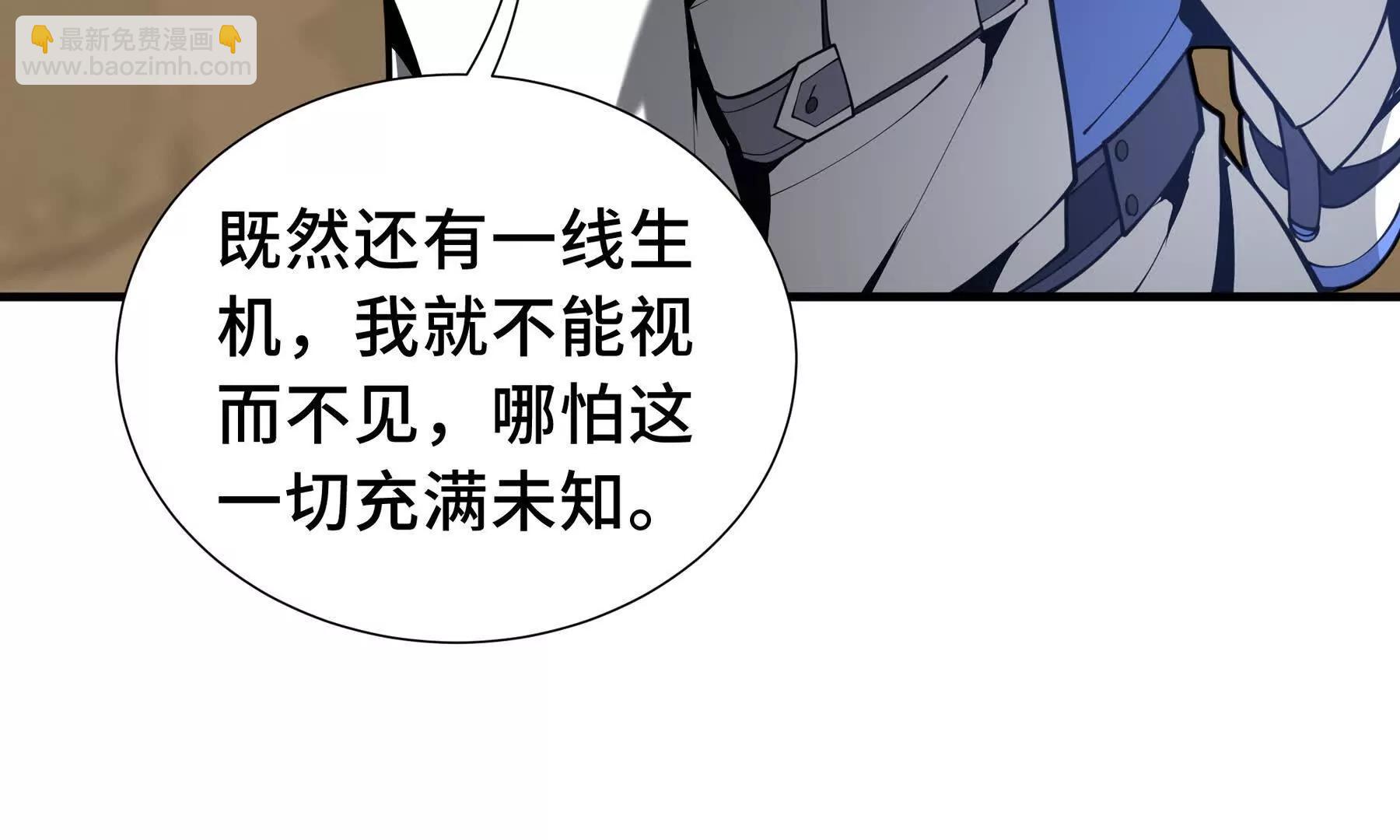第79话 哀婆鸟224