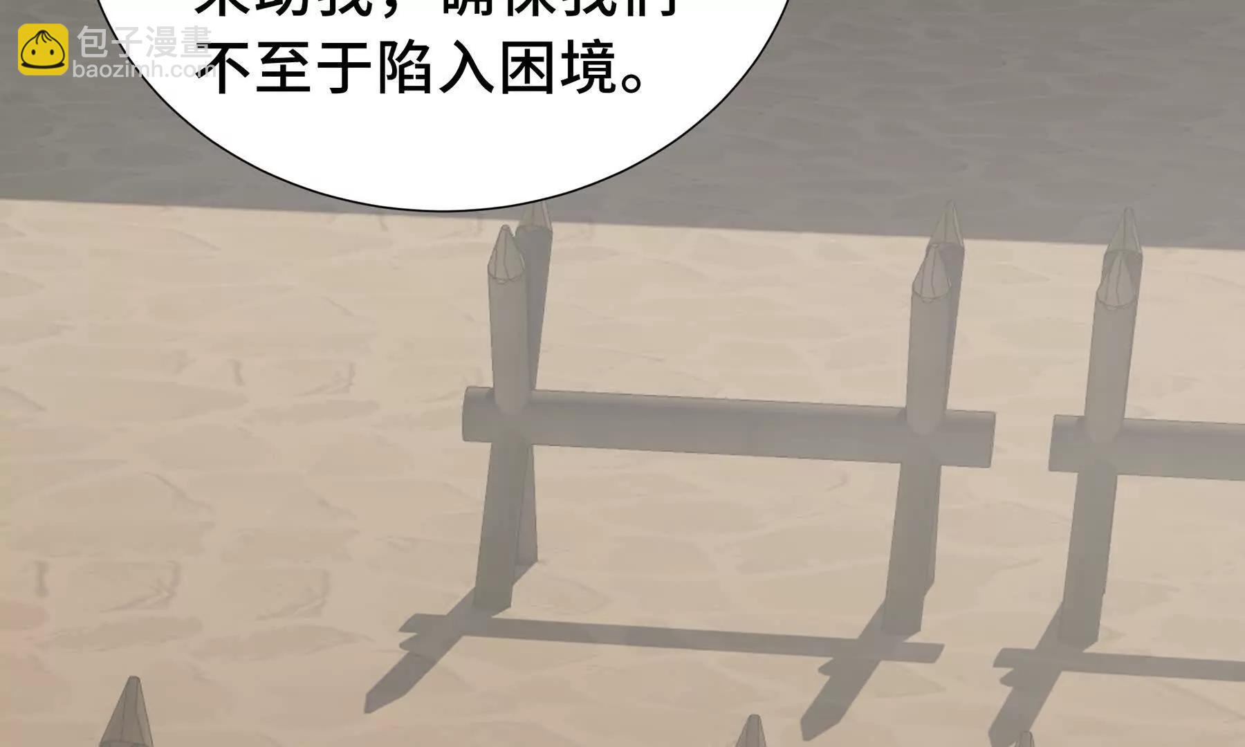 第79话 哀婆鸟228