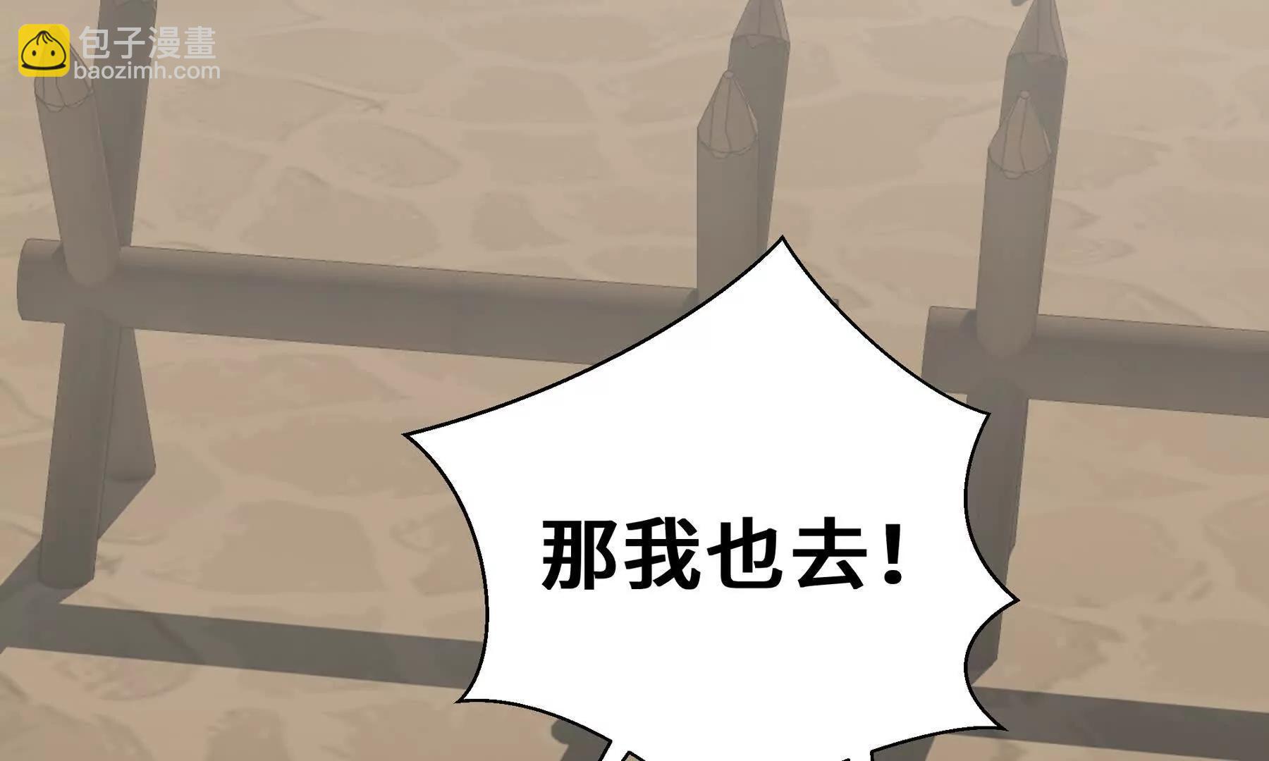 第79话 哀婆鸟229