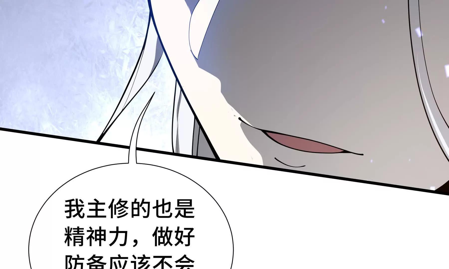 第79话 哀婆鸟236