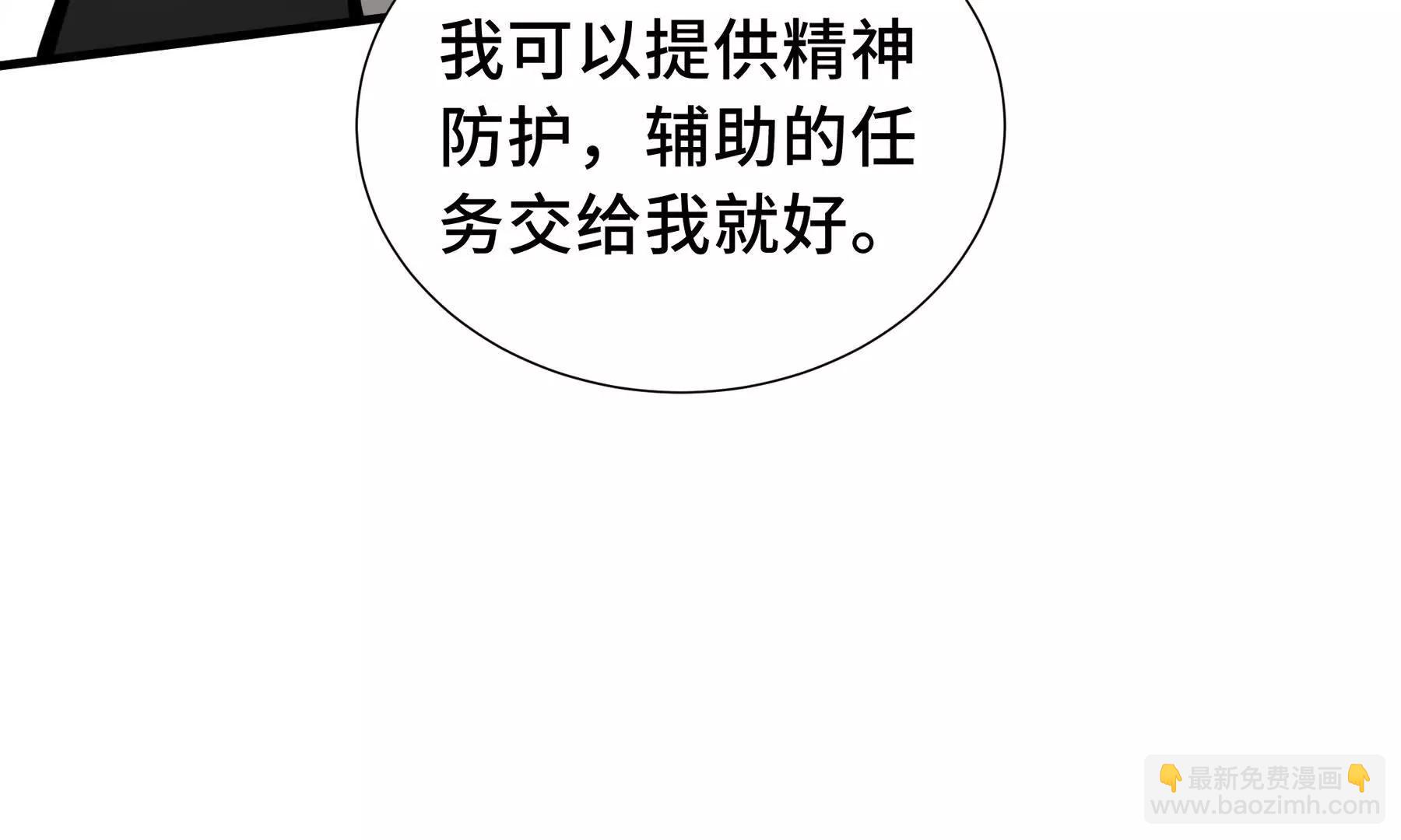 第79话 哀婆鸟240