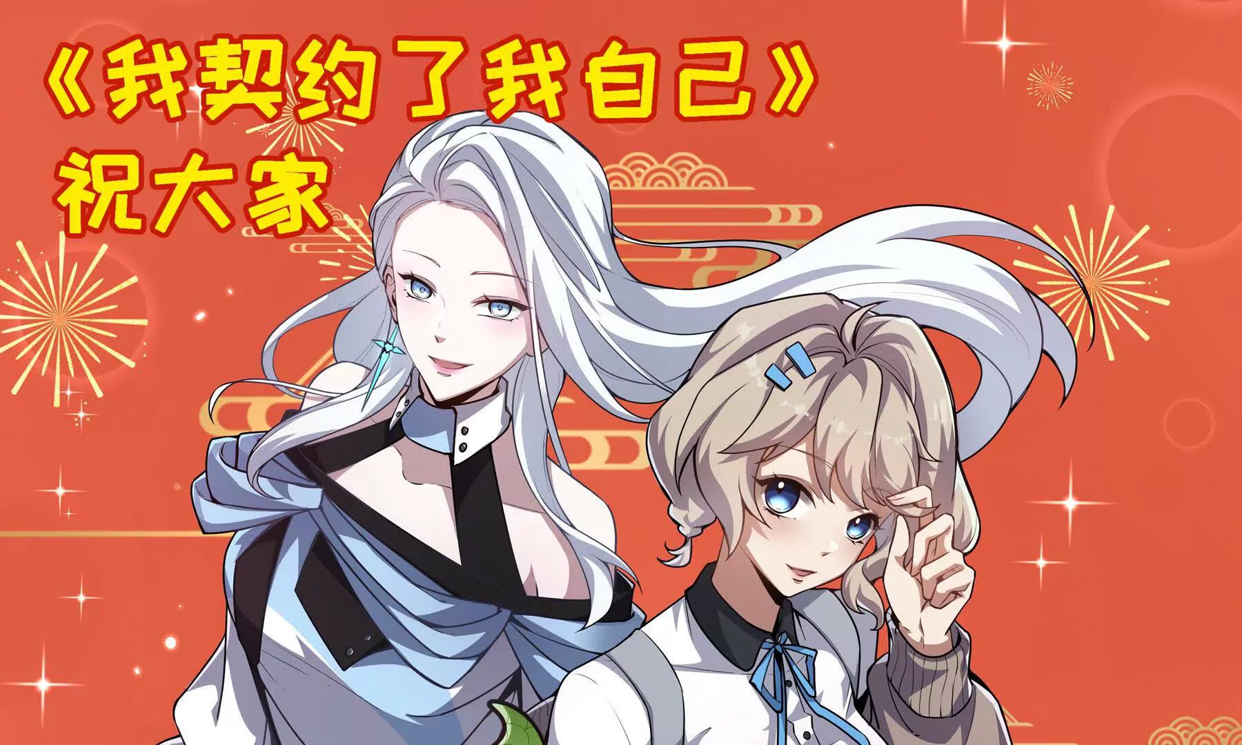 第79话 哀婆鸟242