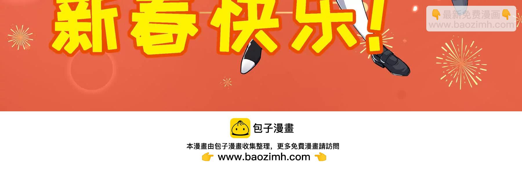 第79话 哀婆鸟244