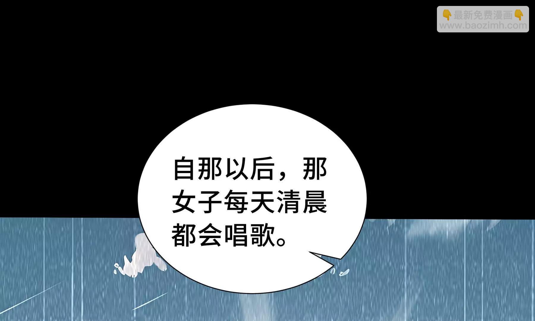 第79话 哀婆鸟34