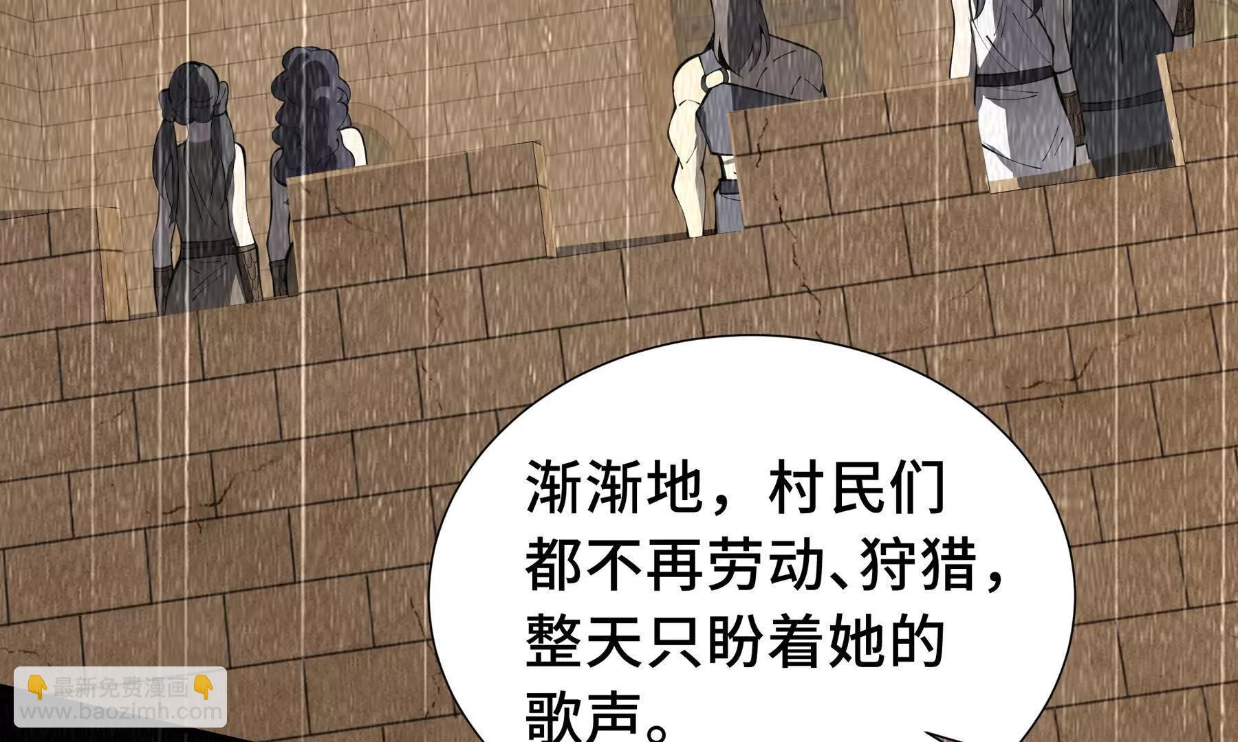 第79话 哀婆鸟38