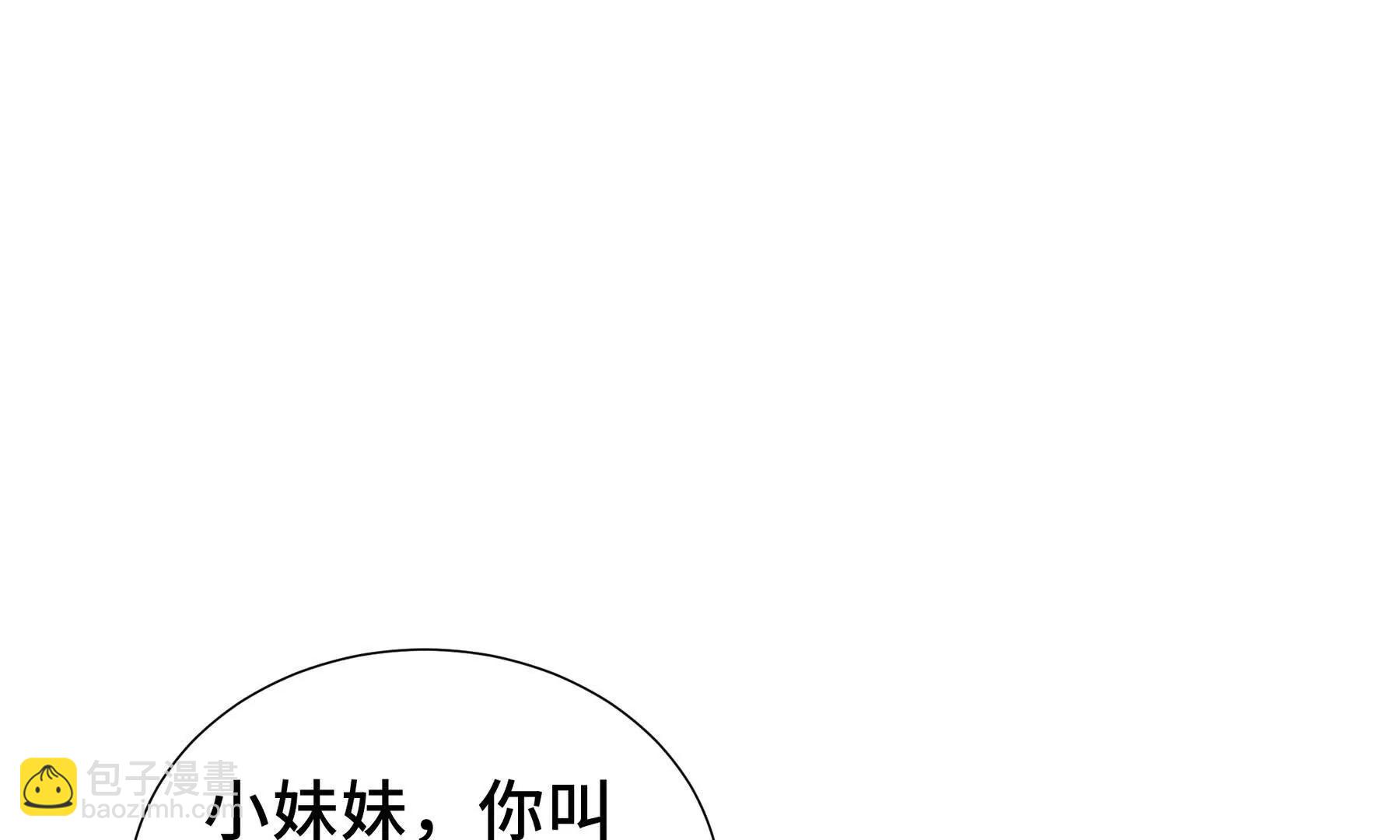 第79话 哀婆鸟4