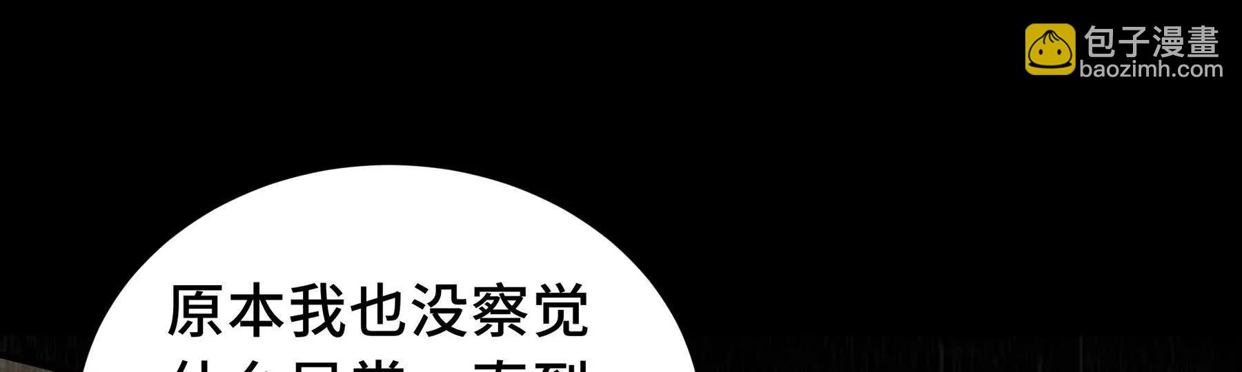 第79话 哀婆鸟40