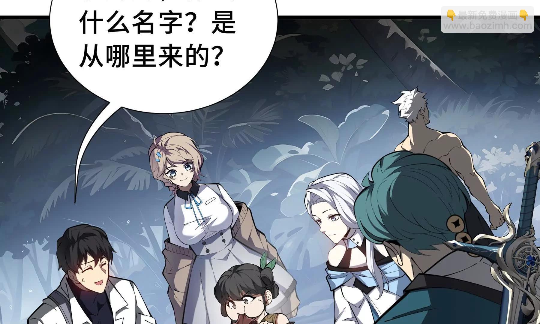 第79话 哀婆鸟5