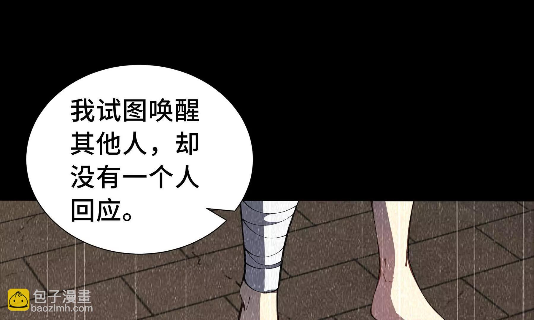 第79话 哀婆鸟59