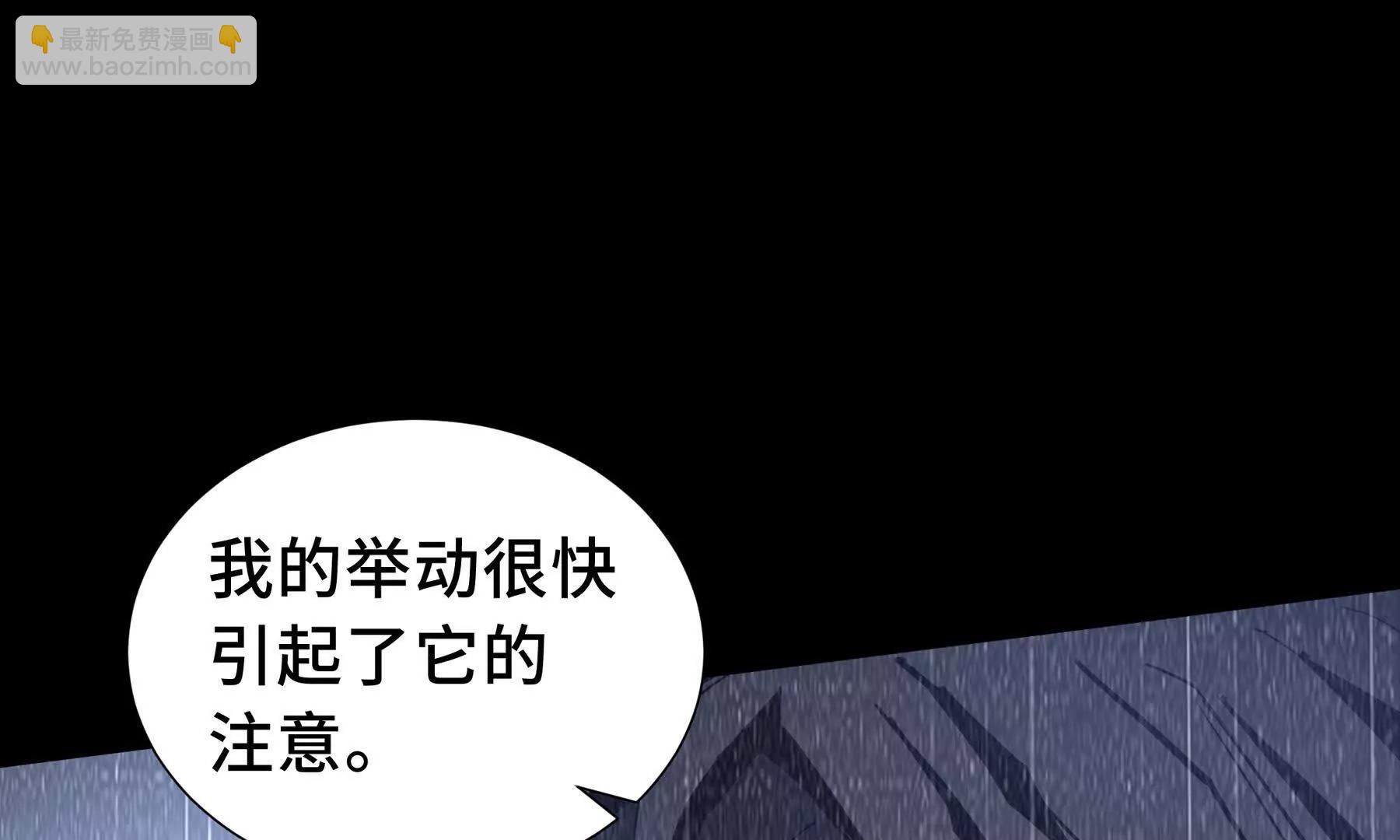第79话 哀婆鸟63