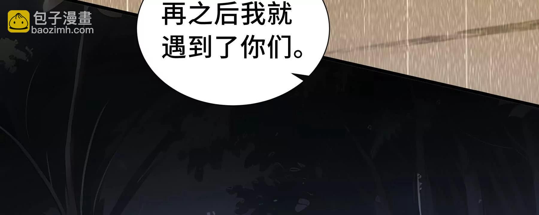 第79话 哀婆鸟69