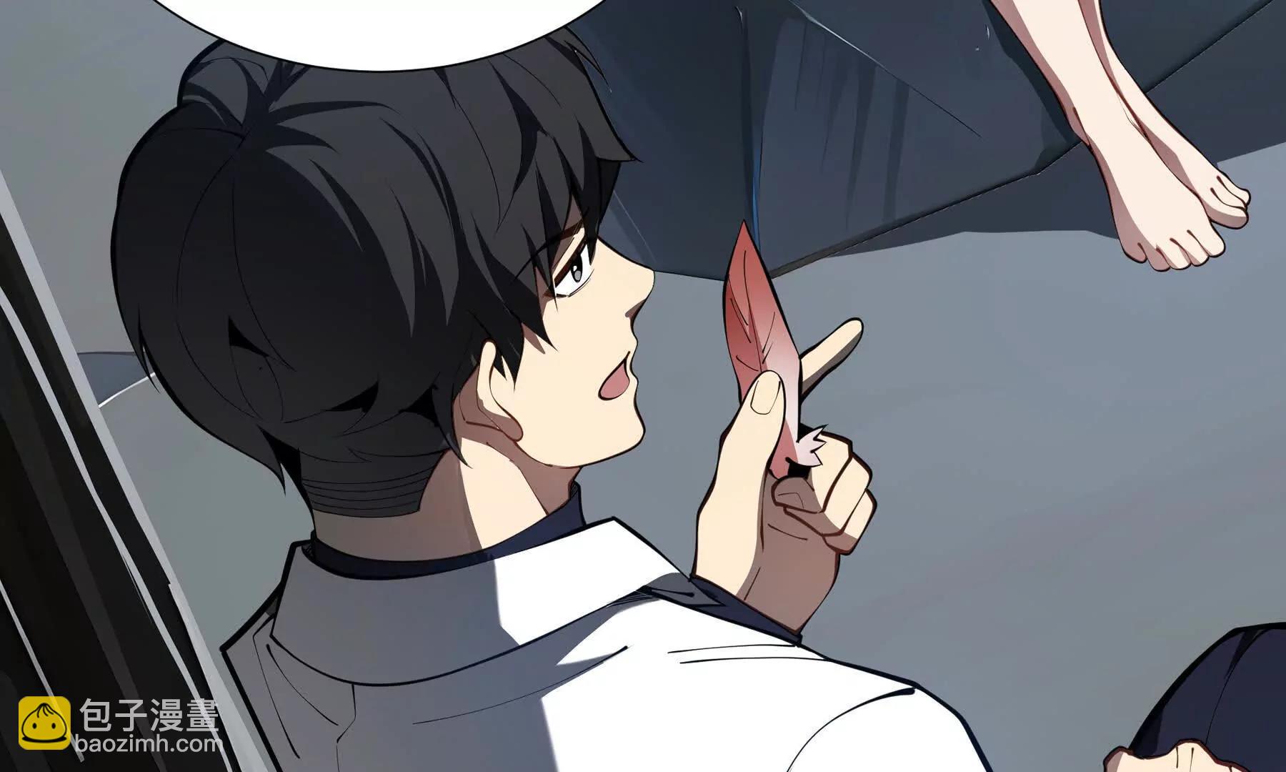 第79话 哀婆鸟73