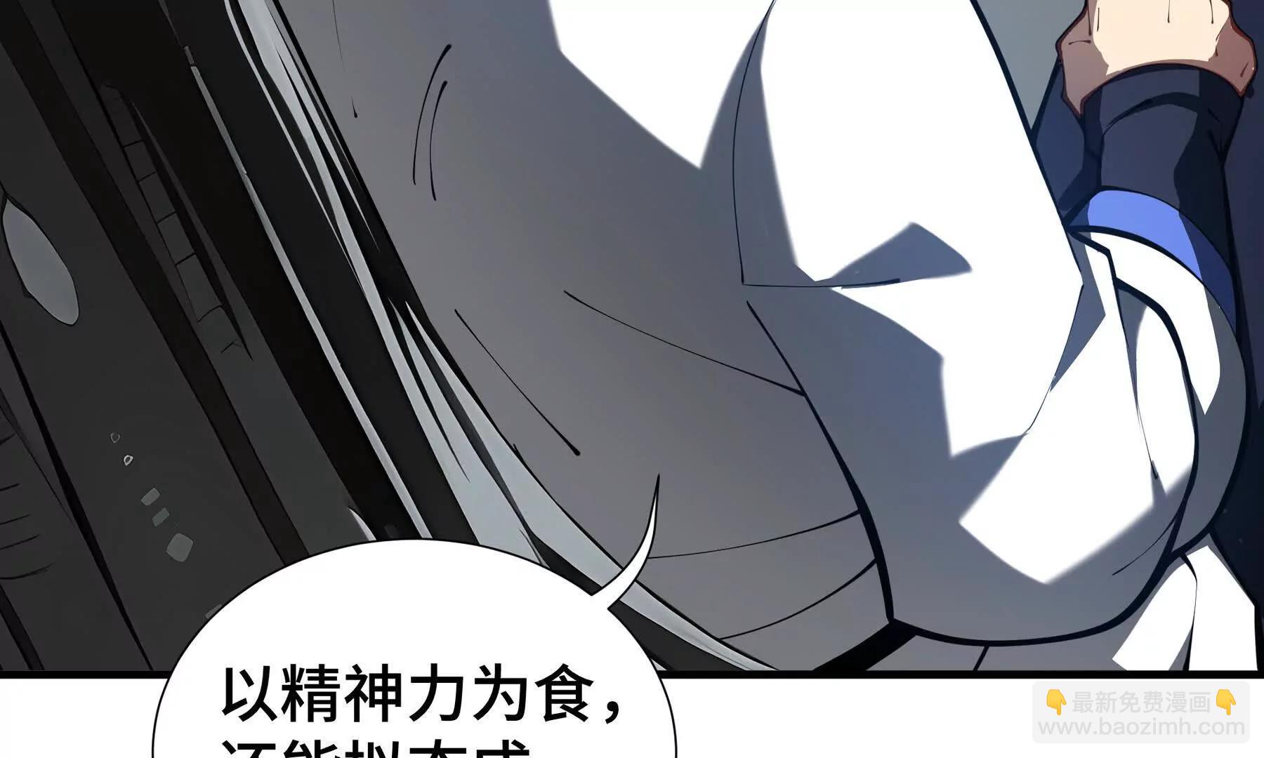 第79话 哀婆鸟74