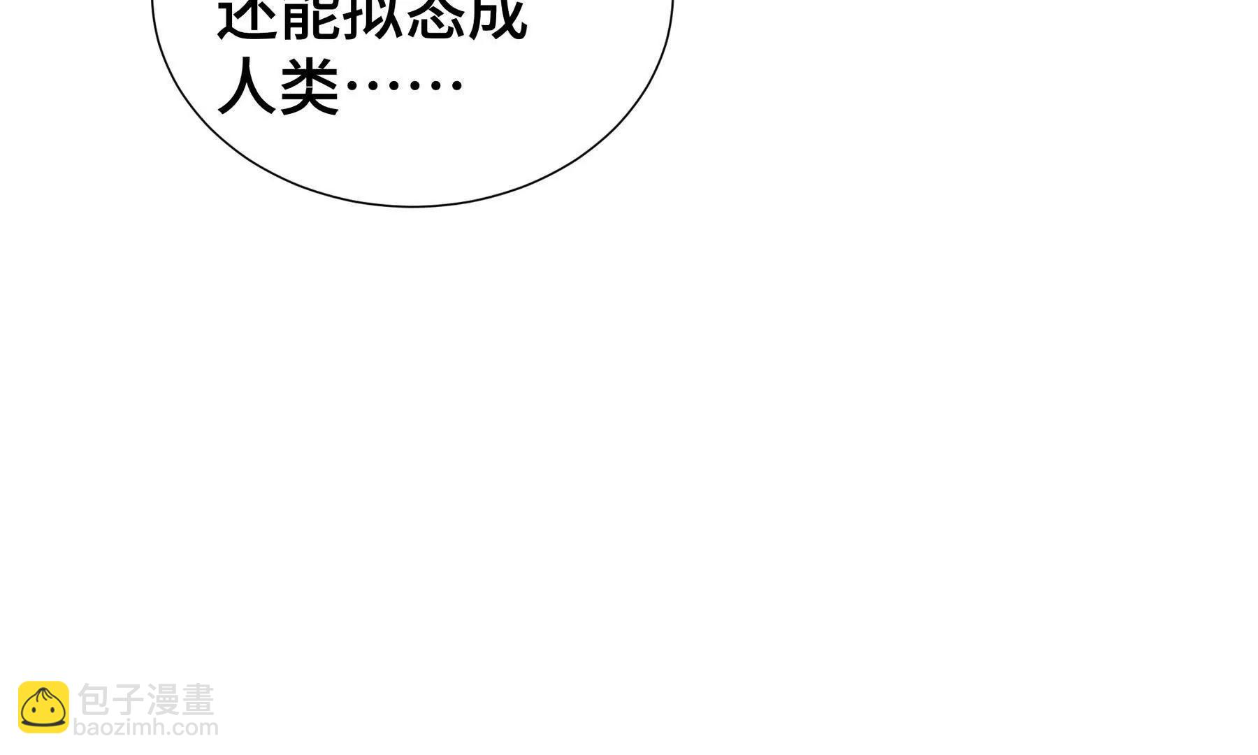 第79话 哀婆鸟75