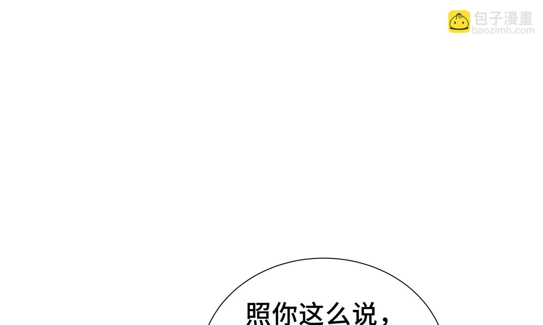 第79话 哀婆鸟76