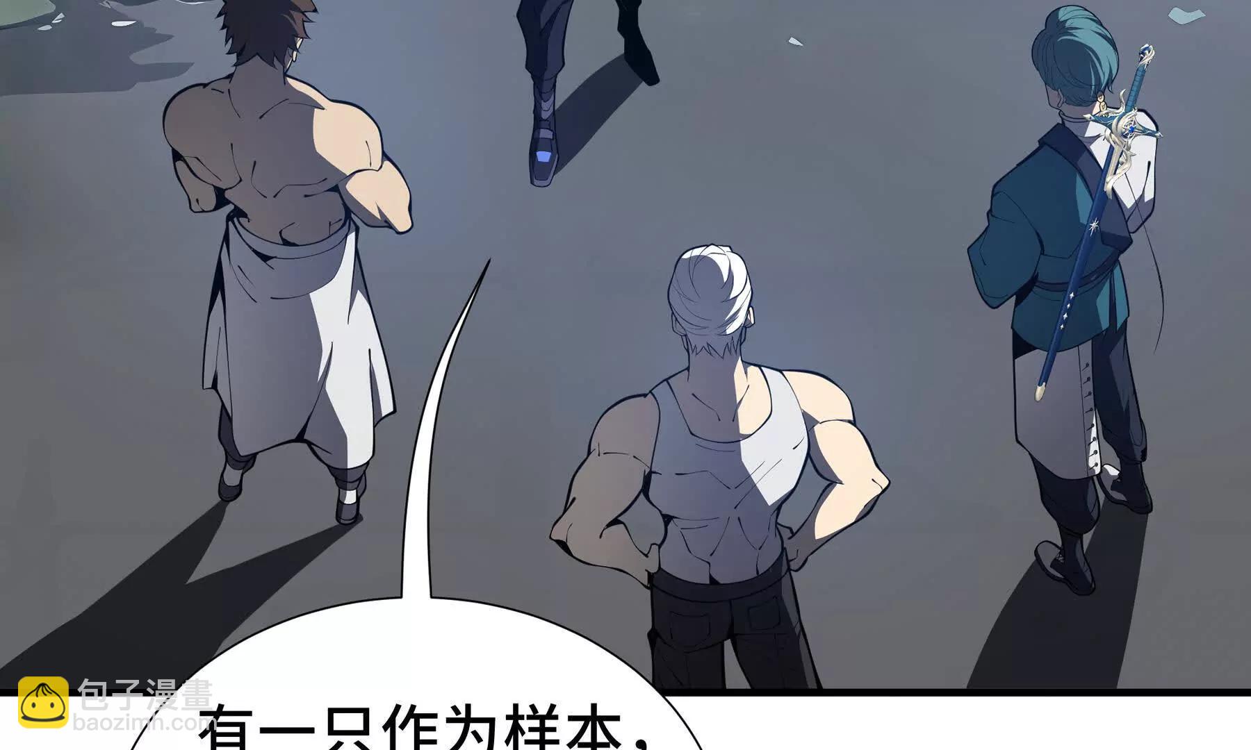 第79话 哀婆鸟85