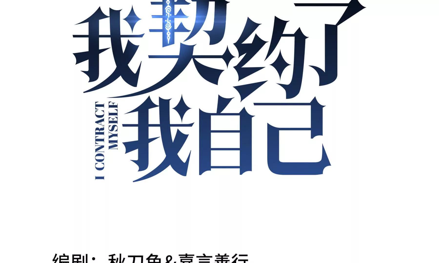 第79话 哀婆鸟87