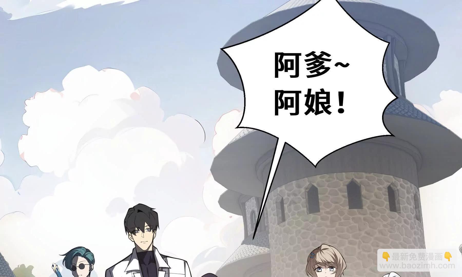 第79话 哀婆鸟92