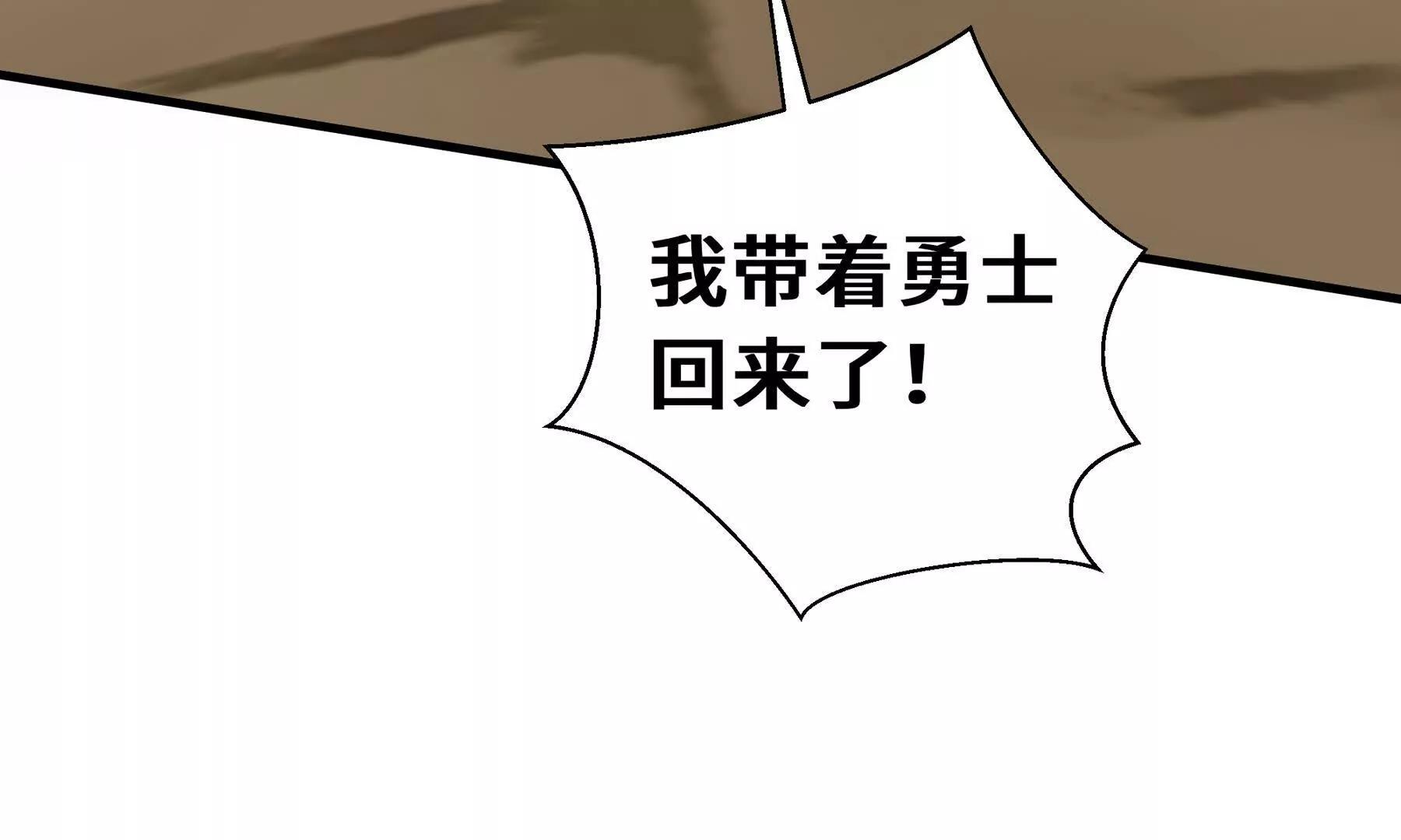 第79话 哀婆鸟95